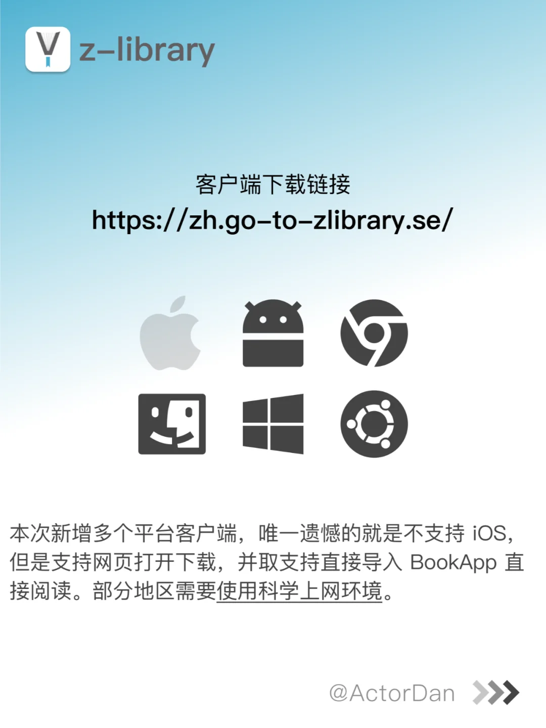Z-library 📚 一个随身免费的数字图书馆