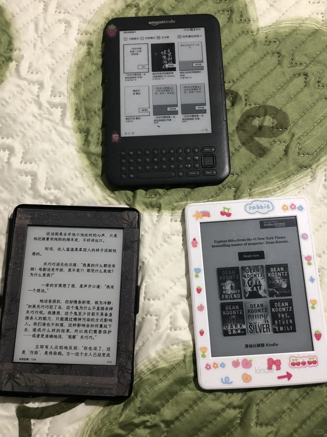 选择一个适合自己的电子书阅读器
