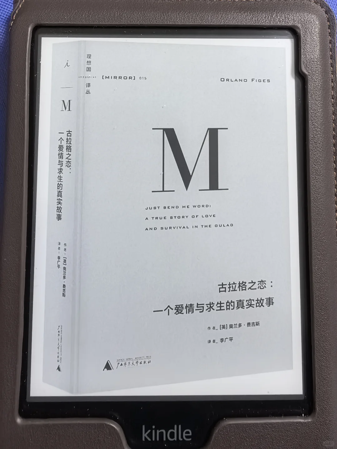 第五周，七本