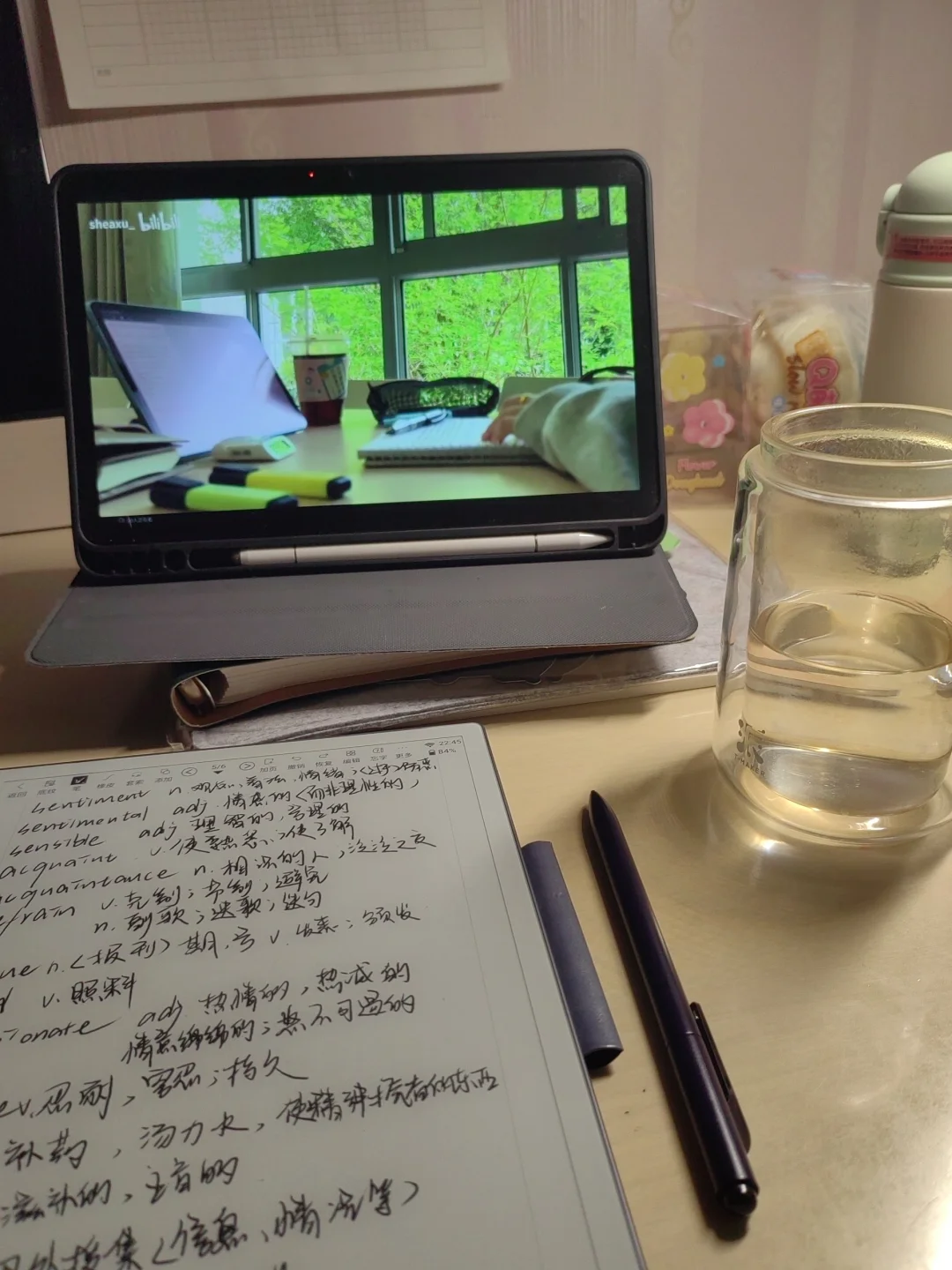 STUDY WITH ME🎵