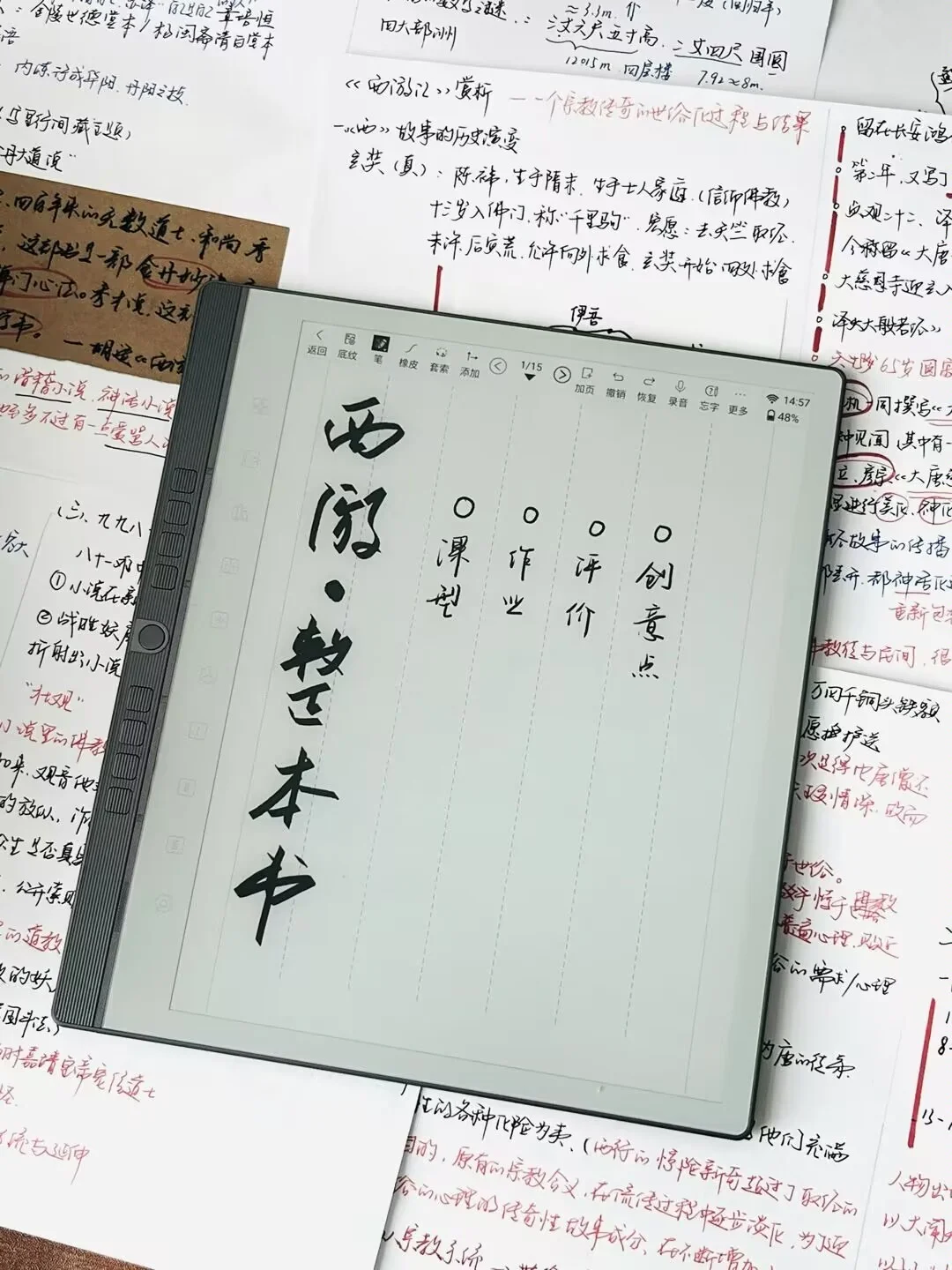 29就拿下的电子版也太香了吧🔥