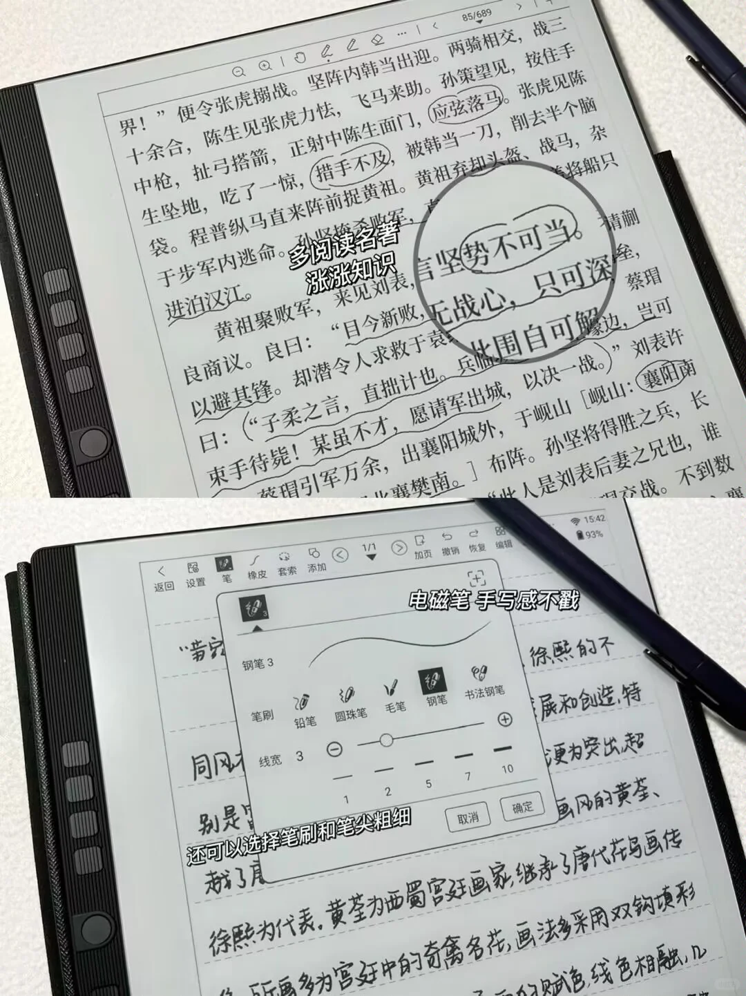 29就拿下的电子版也太香了吧🔥