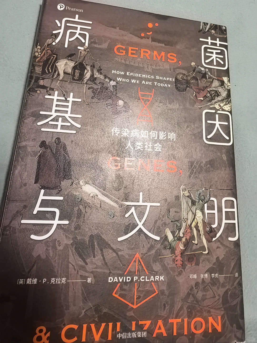 第五周，七本