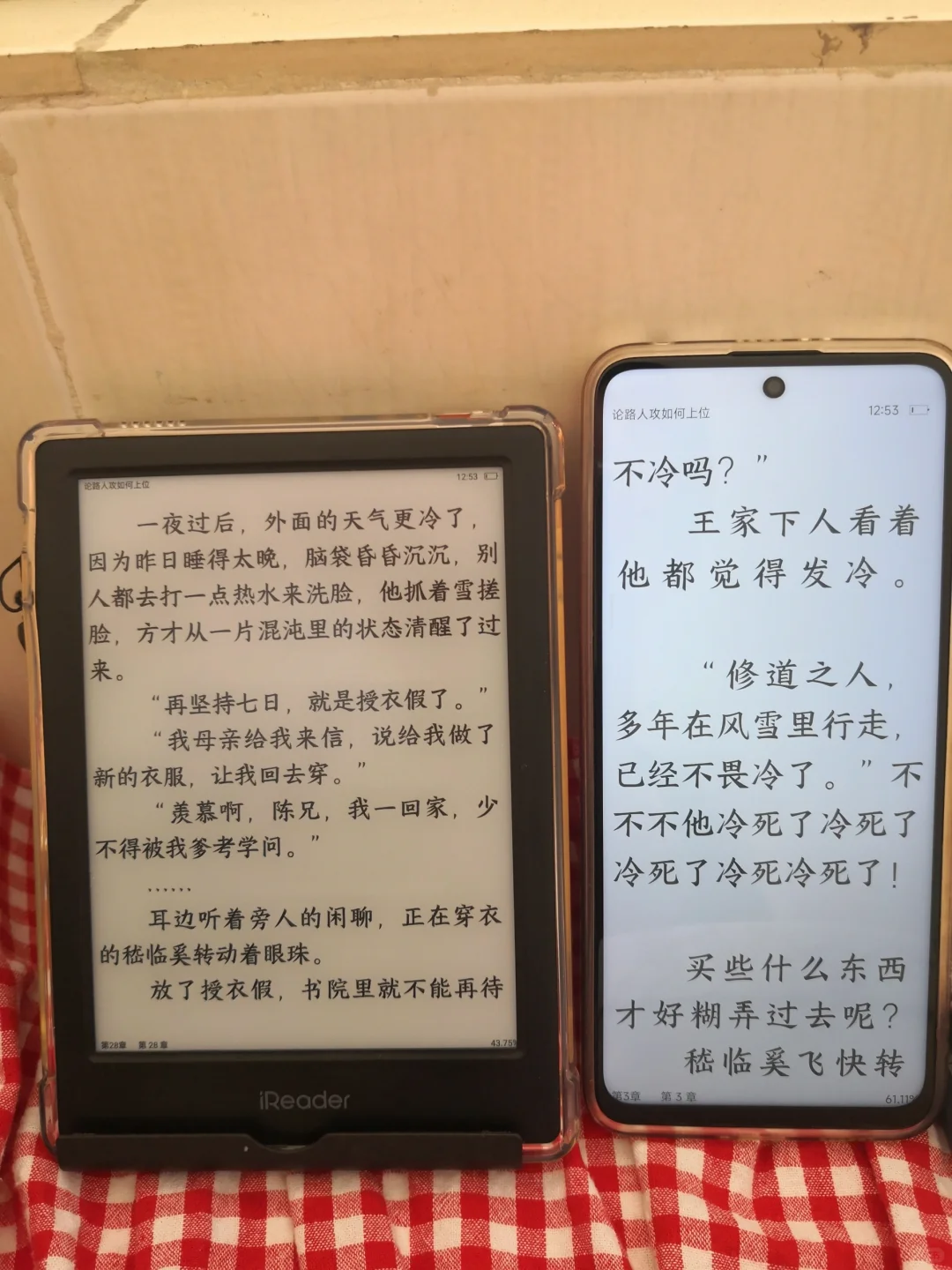 (已解决)掌阅neo2晋江字体太小了怎么解决