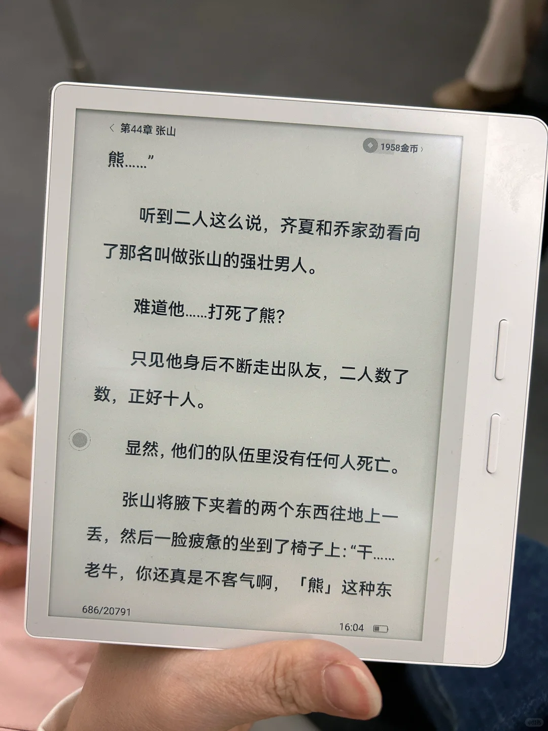 闺女的本命年礼物🎁
