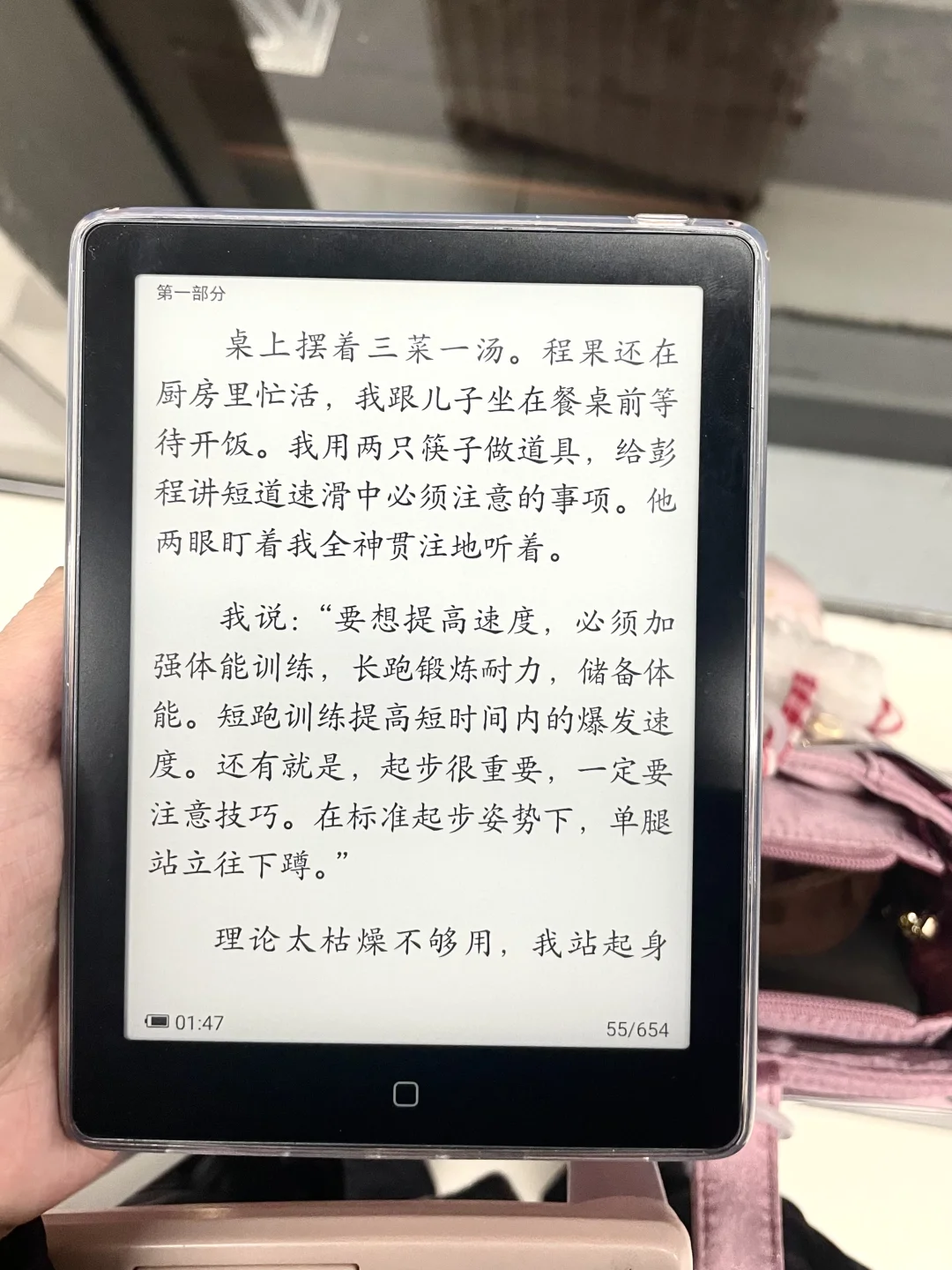 开启放假模式 都来看看我的回家搭子