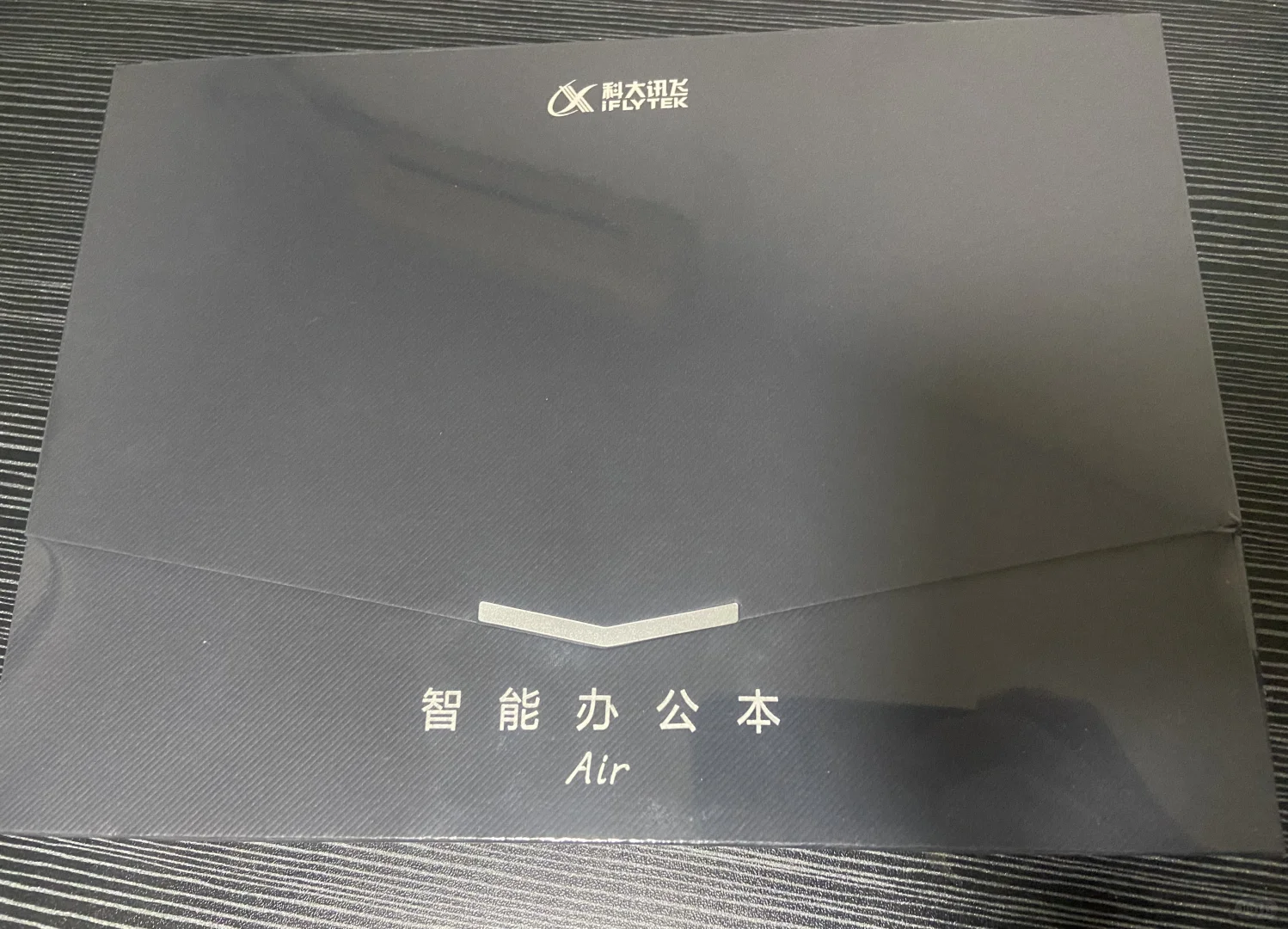 科大讯飞智能办公本Air2 讯飞智能办公本