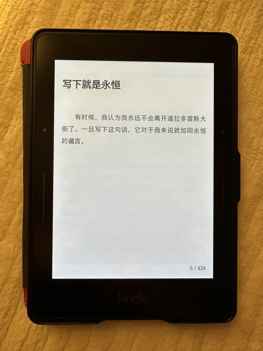 Kindle voyage和掌阅o4t的一点对比