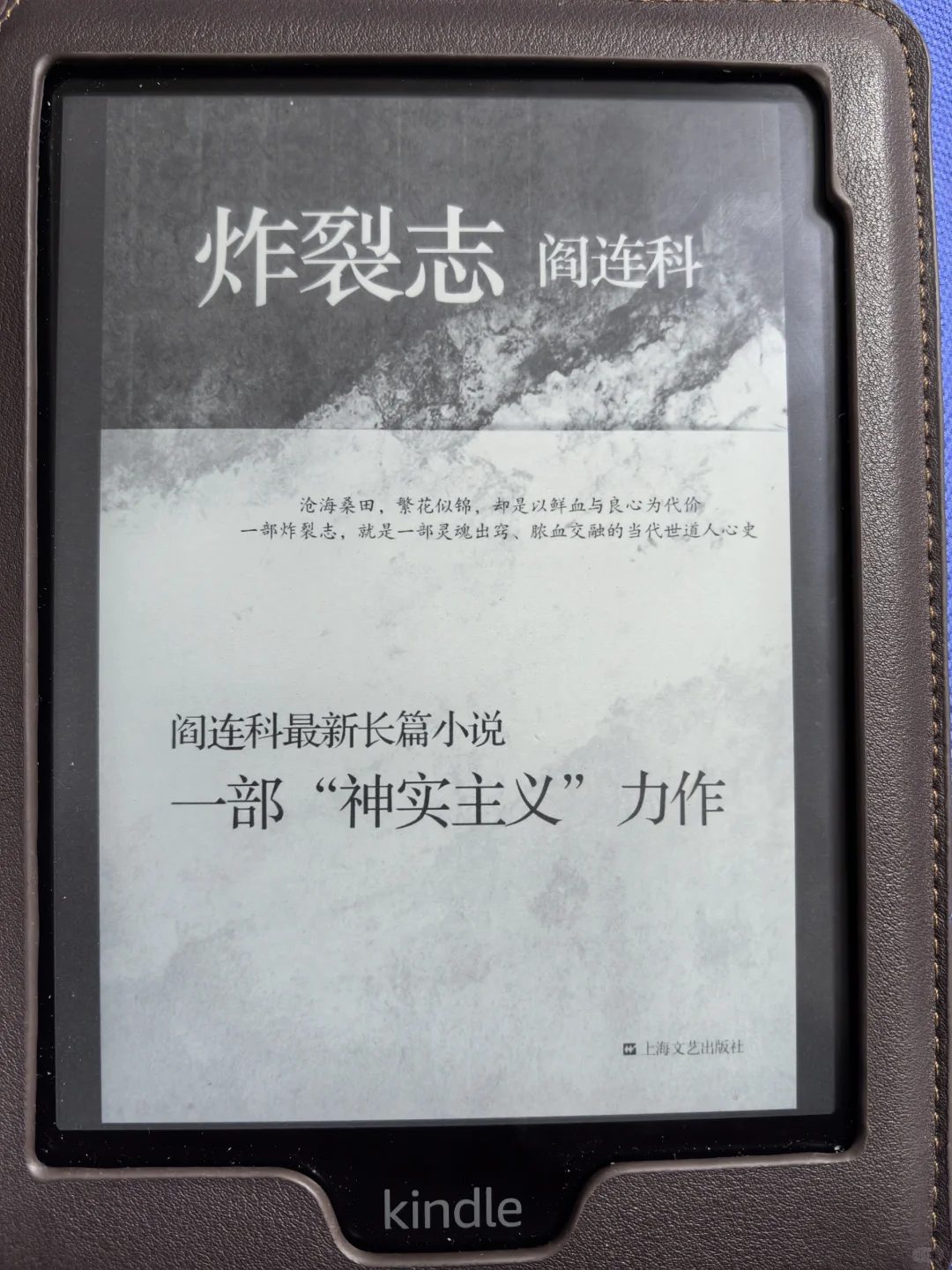 第五周，七本