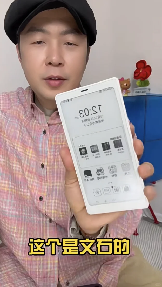 杜海涛同款小白马