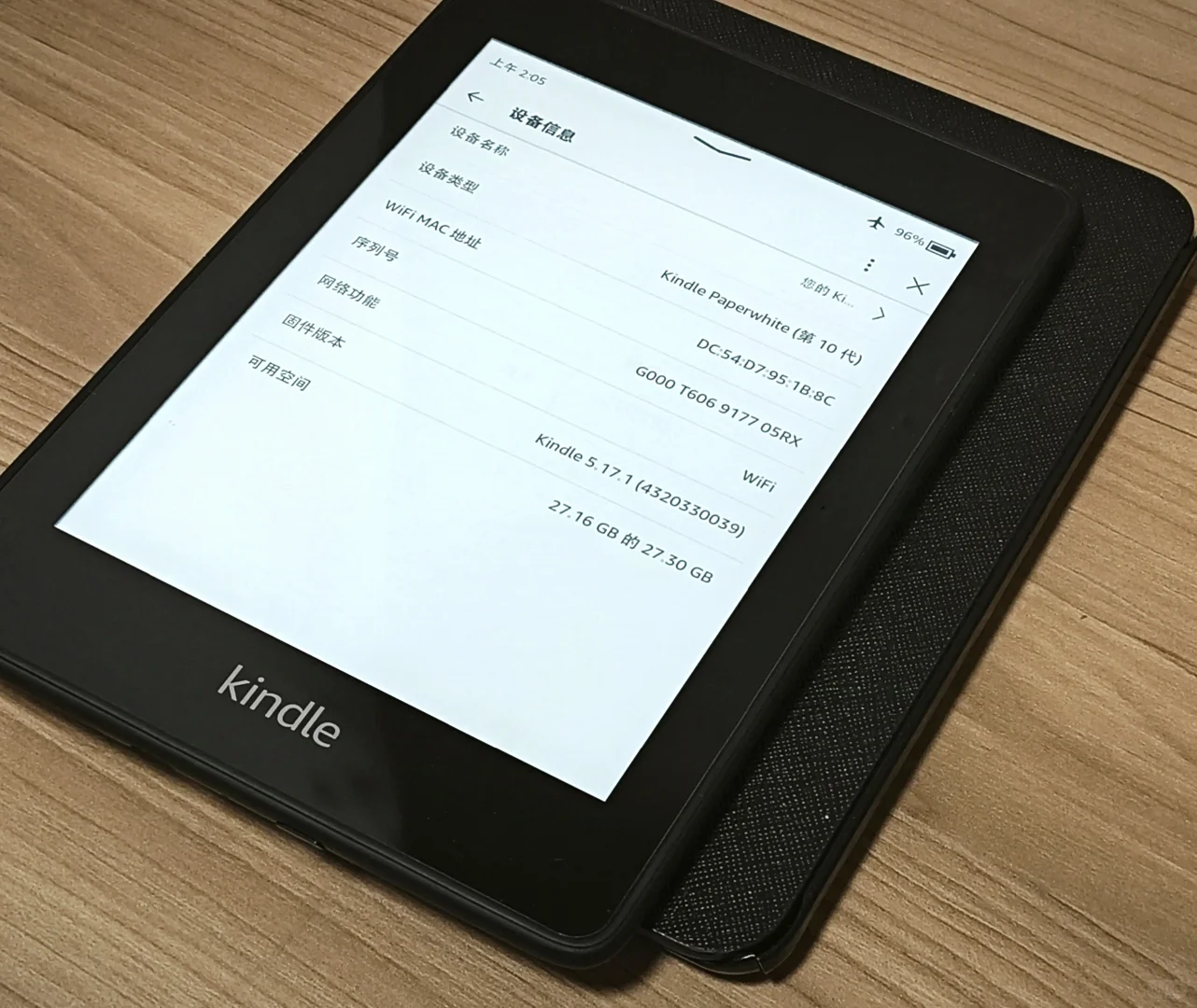 ➗Kindle paperwhite4电子书阅读器 电纸书