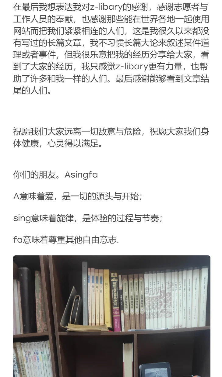 发现了zlib最温暖治愈的角落