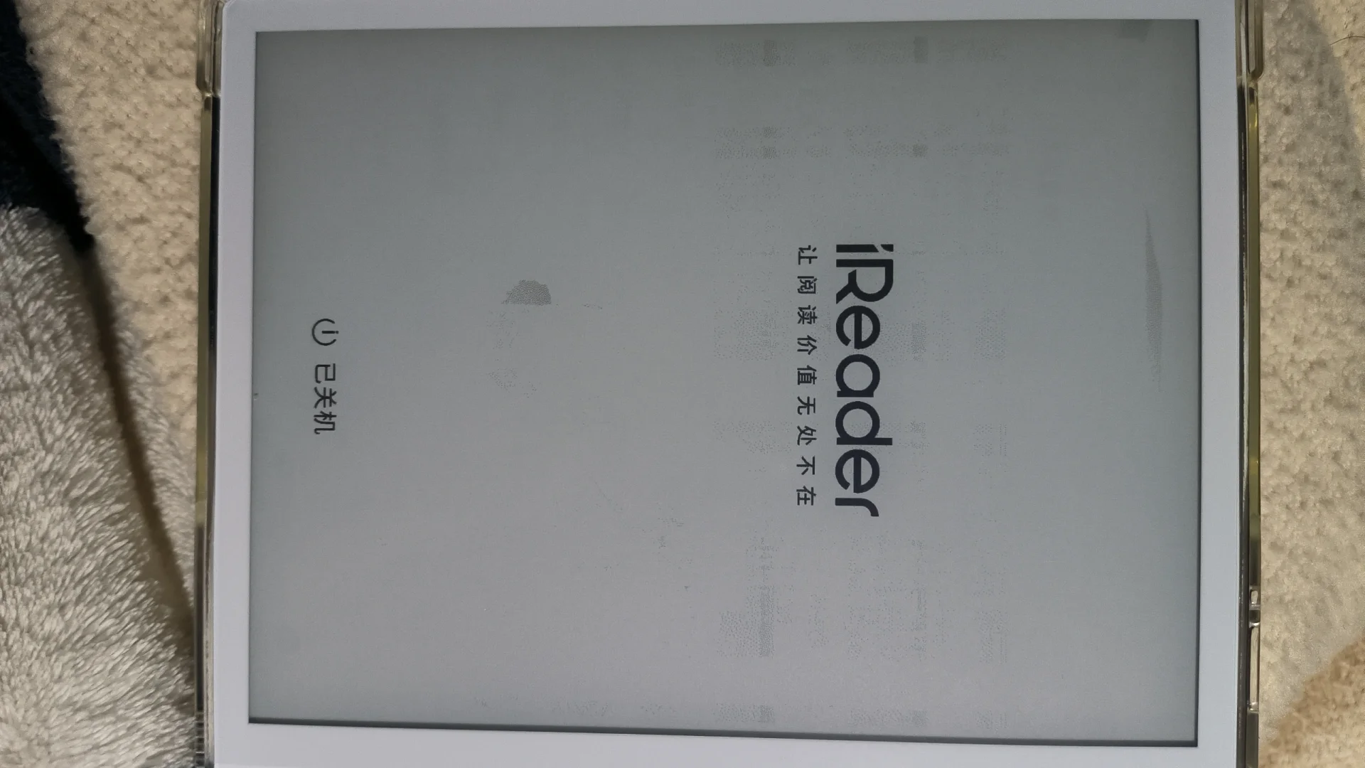 掌阅ocean4turbo废了