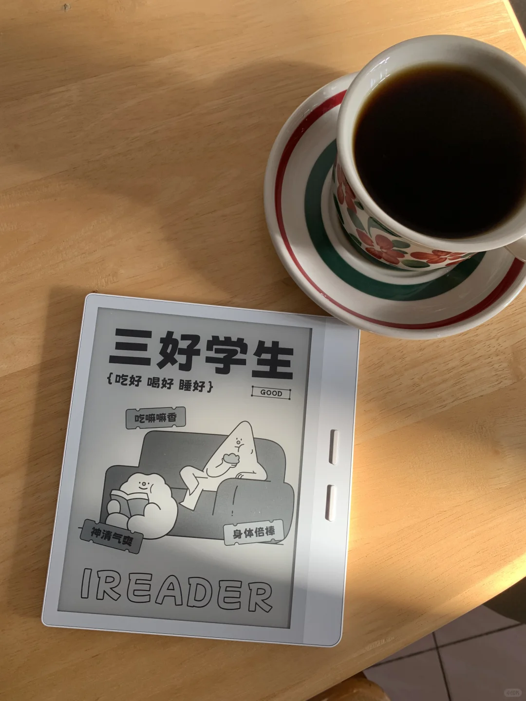 📚水墨屏阅读器，新年新玩具👀