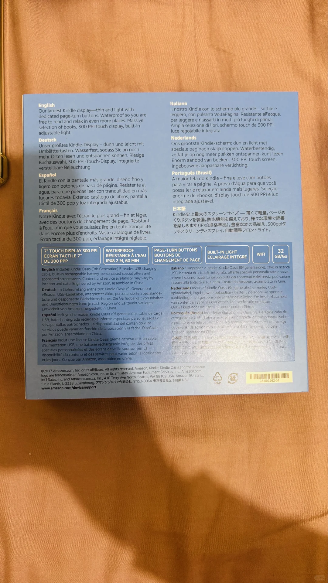 台灣出二手電子閱讀器