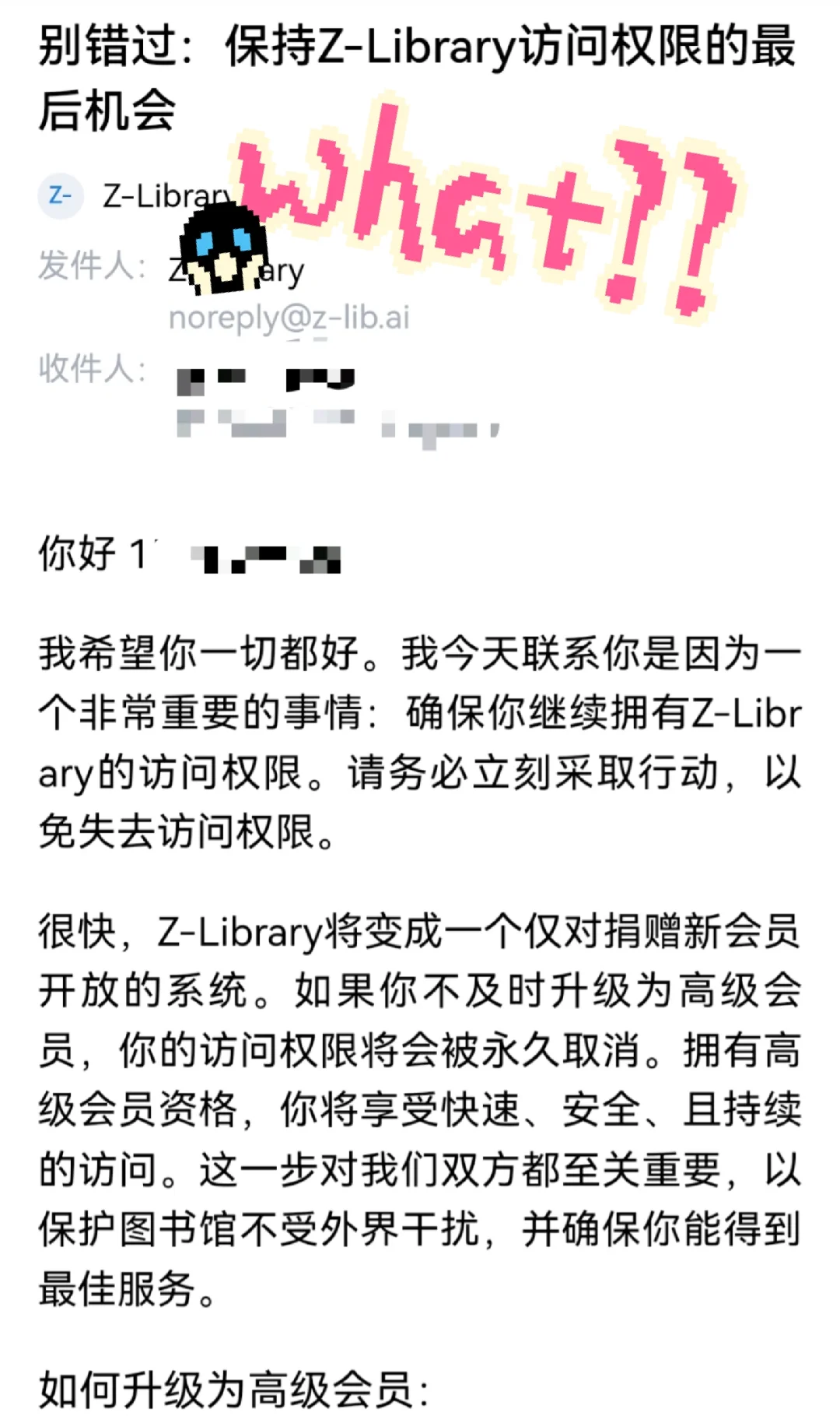 假！zlibrary访问权限最后机会