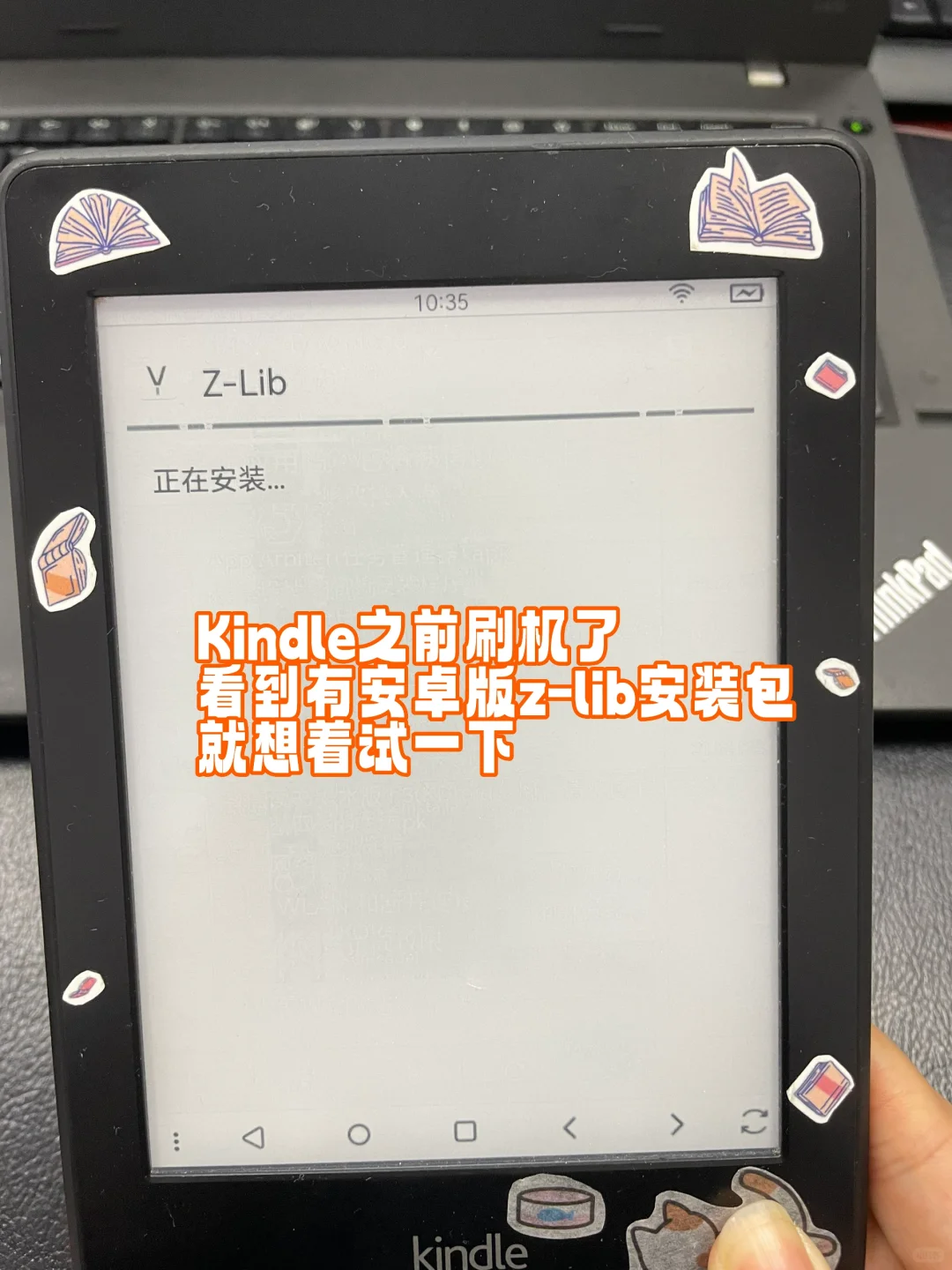 死心了，老Kindle能用微信读书已经很棒了