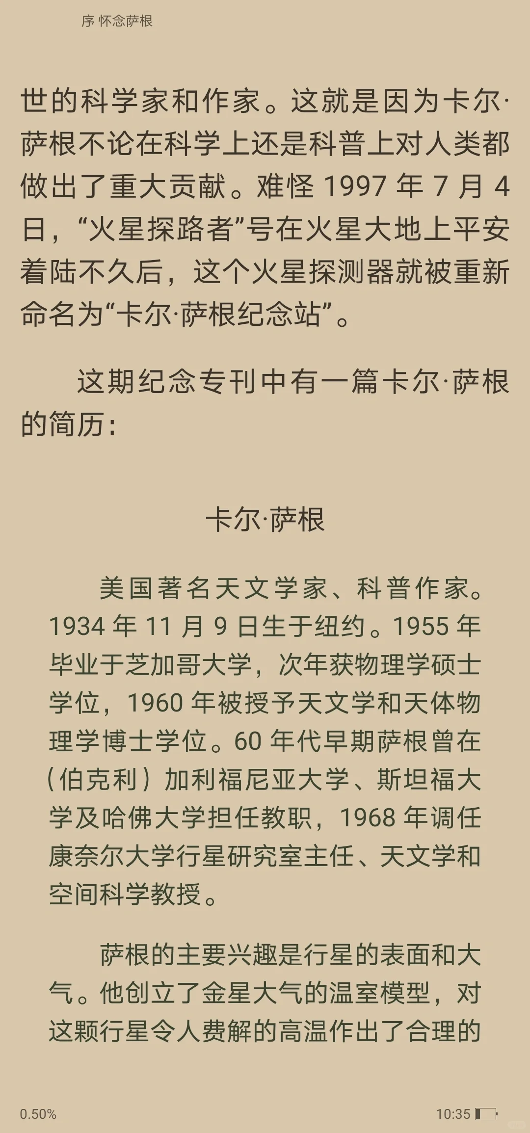 z-lib里的书华为手机也可以直接看