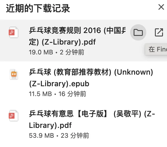 zlib真是太全面了