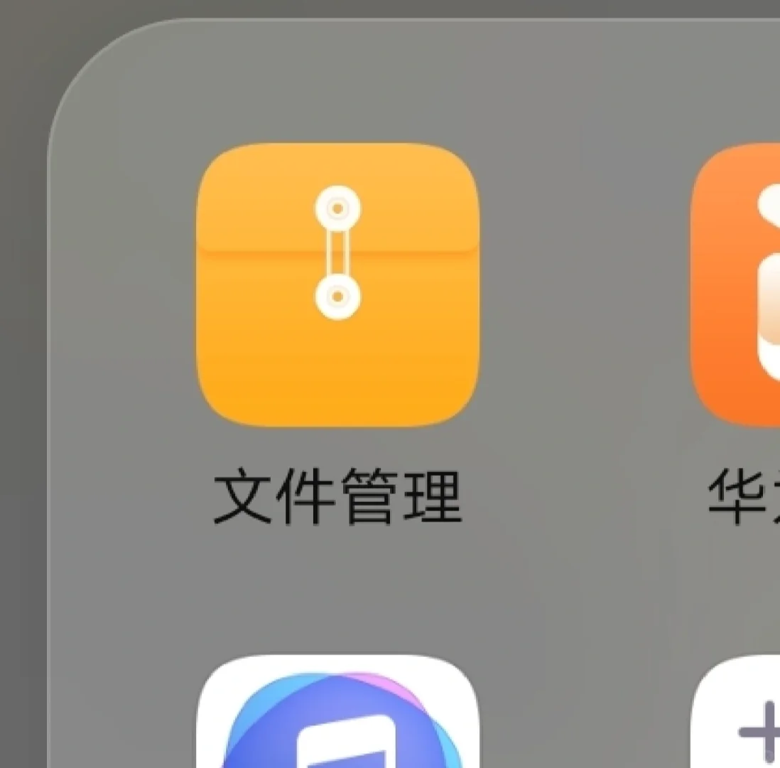 z-lib里的书华为手机也可以直接看