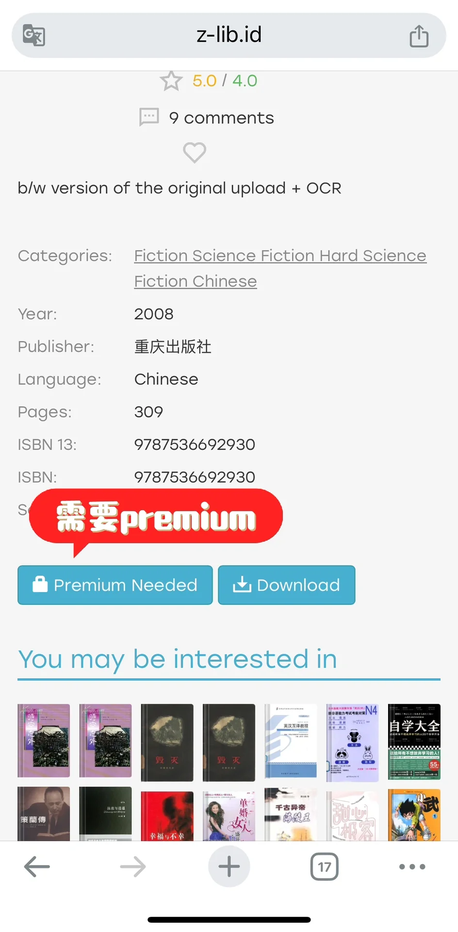 最近收到这个邮件📧的朋友们注意了❗❗