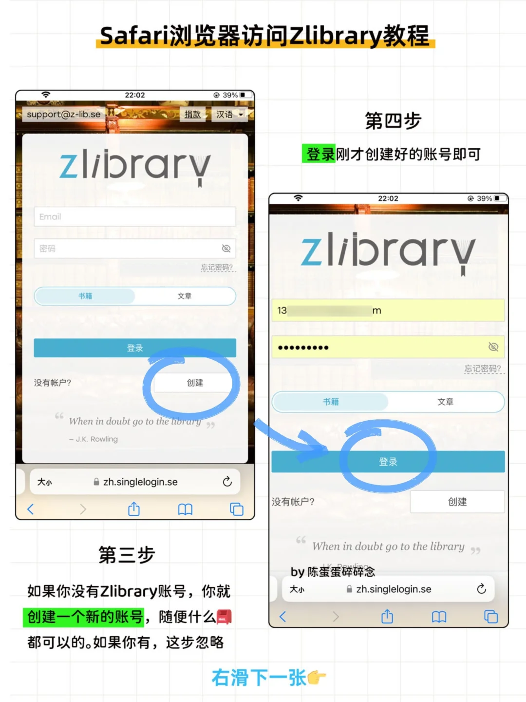 iphone用户电子书自由❗️Zlibrary使用教程