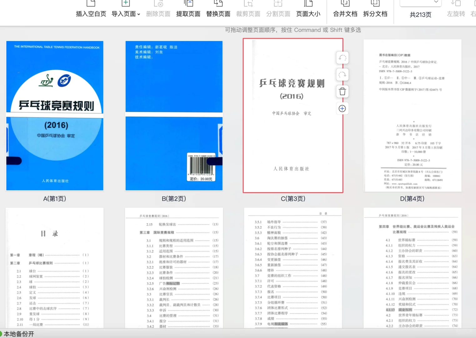 zlib真是太全面了