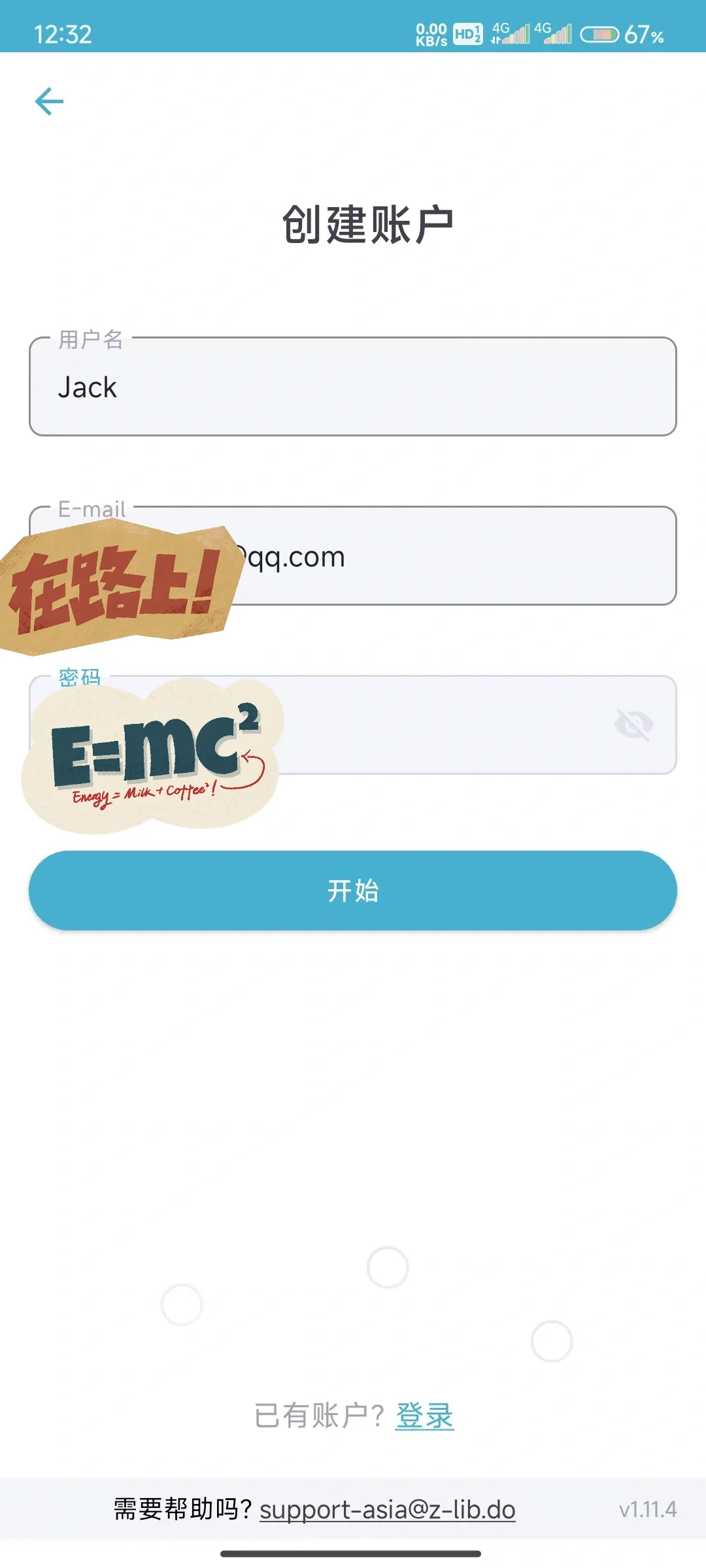 z—library使用教程