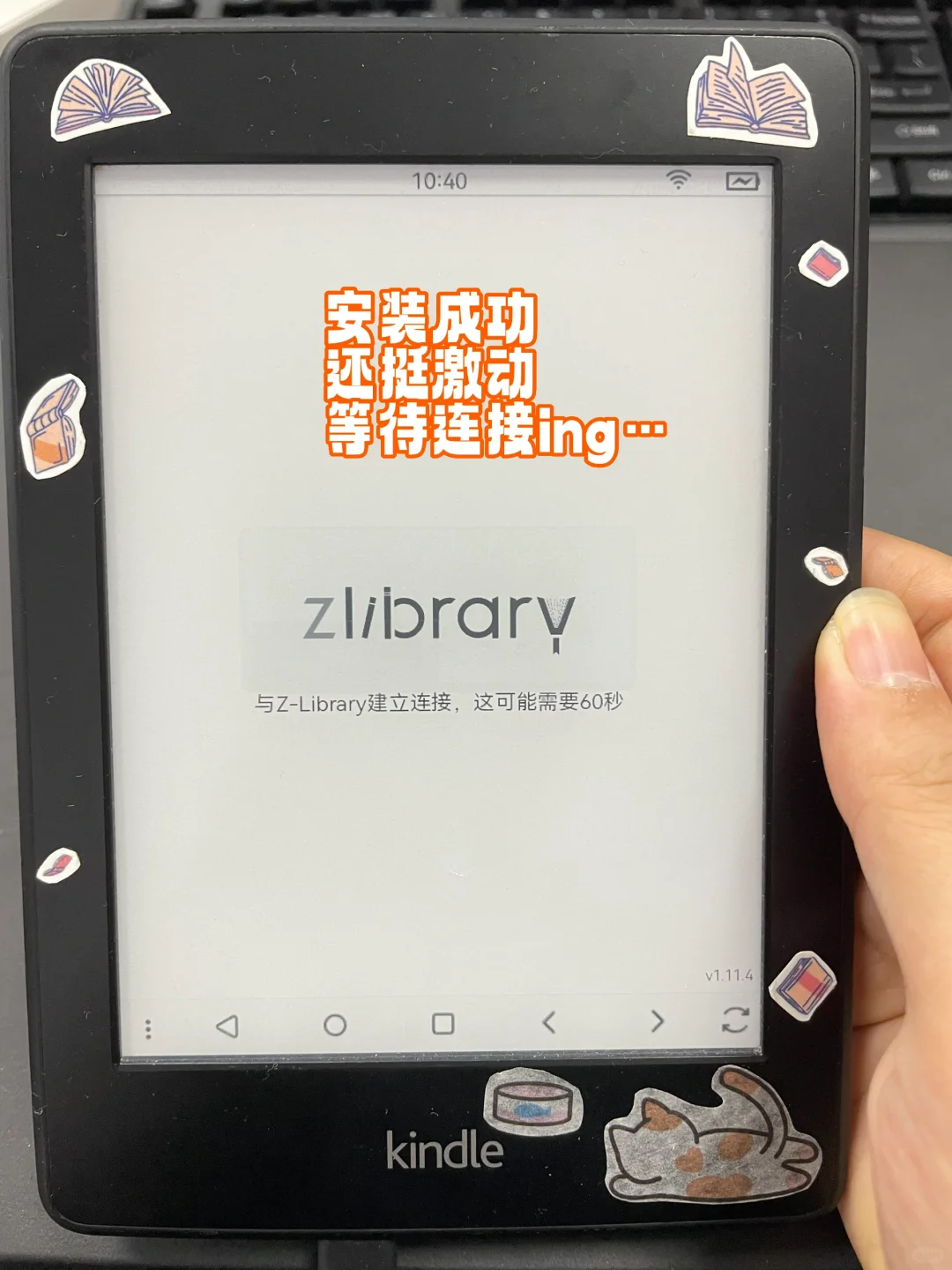 死心了，老Kindle能用微信读书已经很棒了
