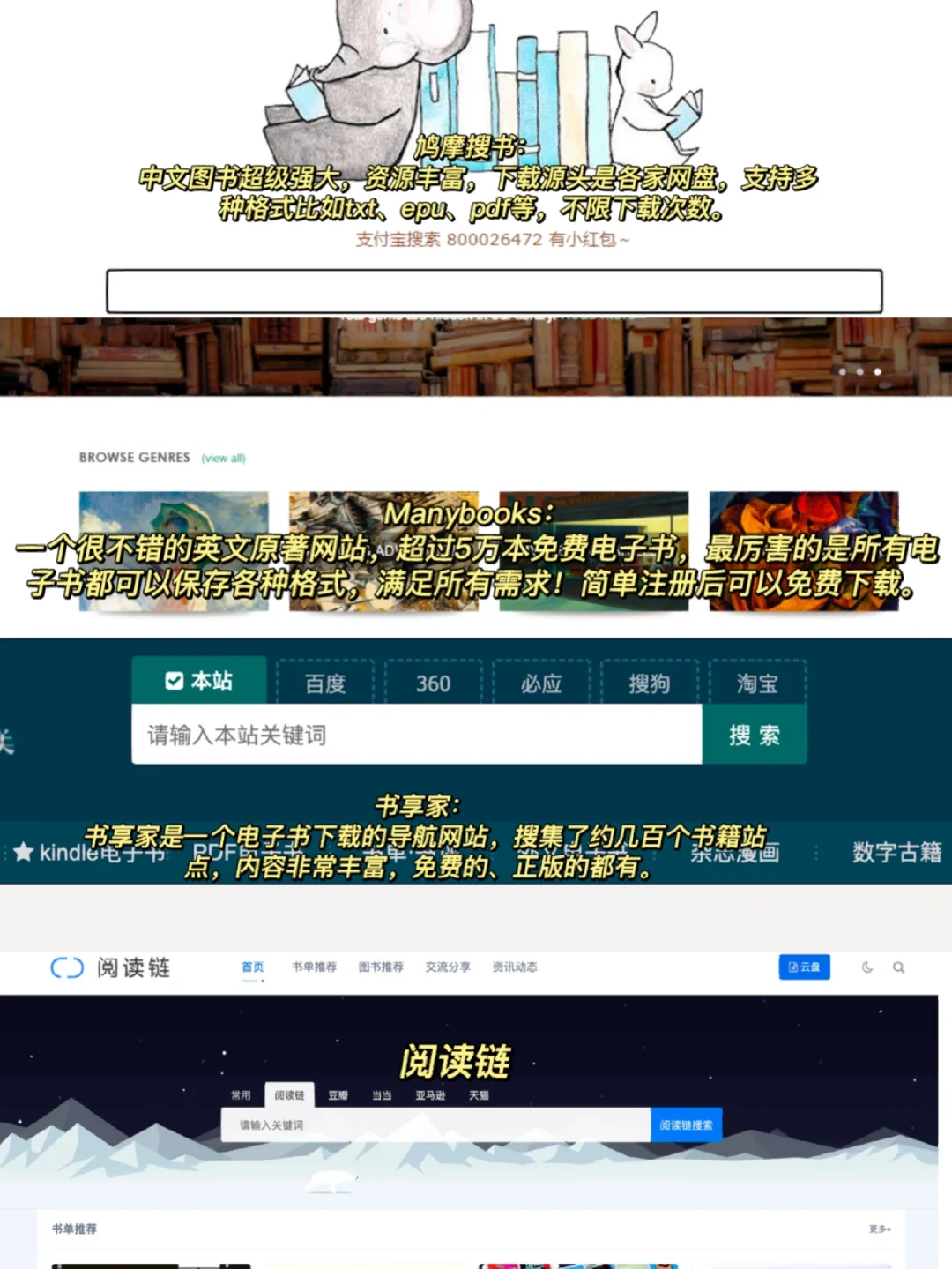 ㊙️Z-lib平替谁也无法阻挡你看书的心📚