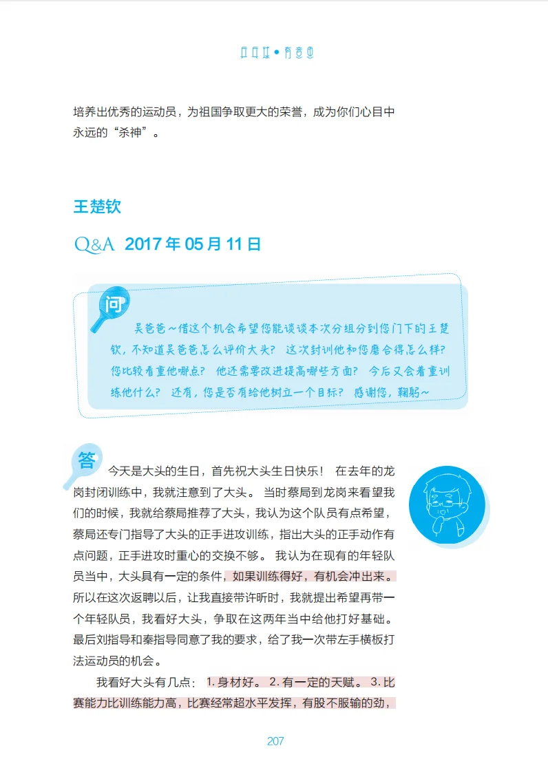 zlib真是太全面了