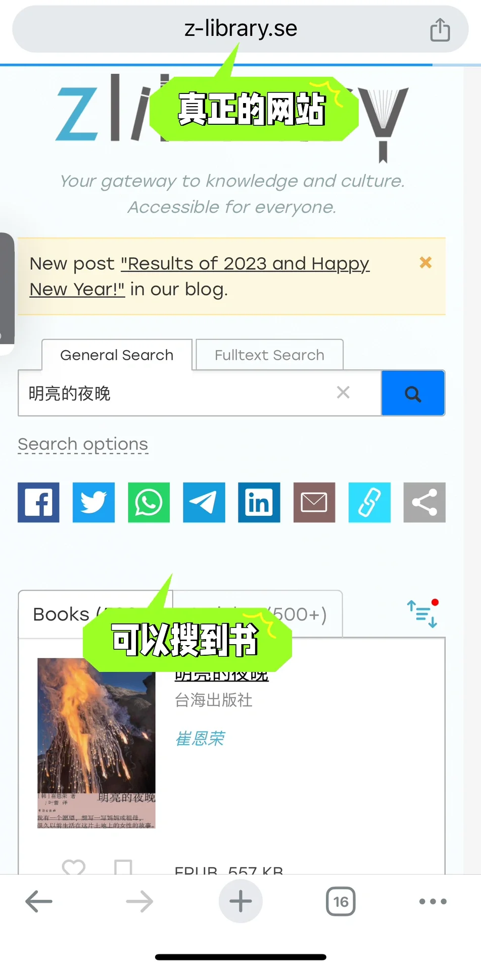 最近收到这个邮件📧的朋友们注意了❗❗