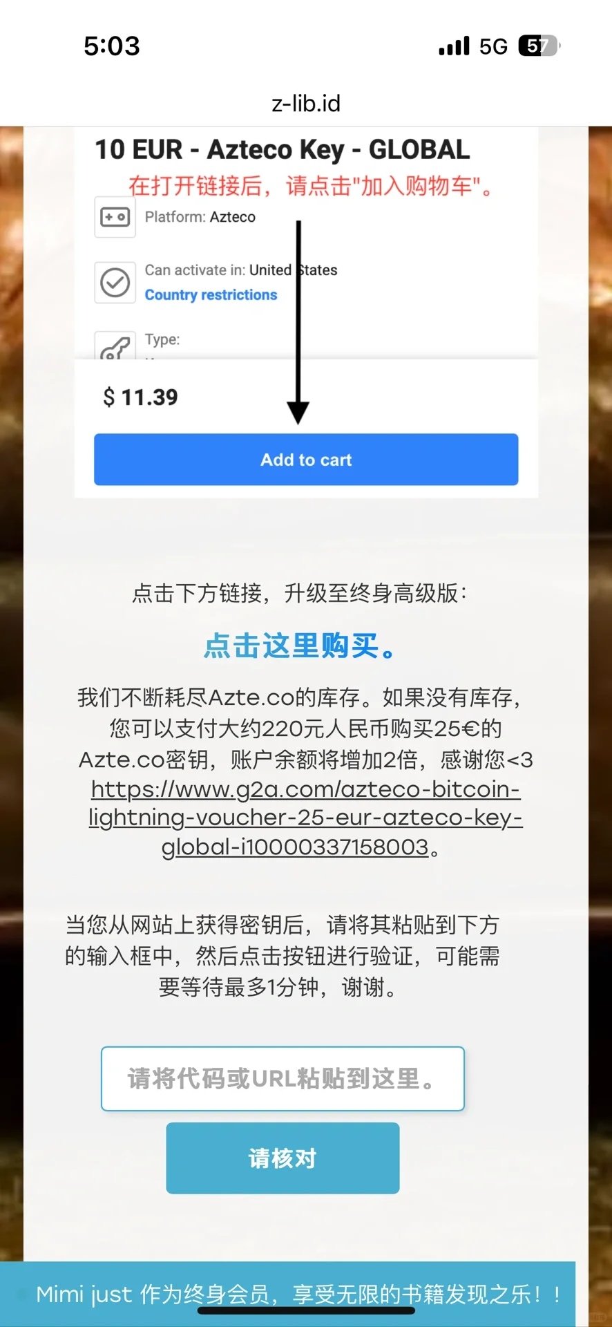 最近收到这个邮件📧的朋友们注意了❗❗