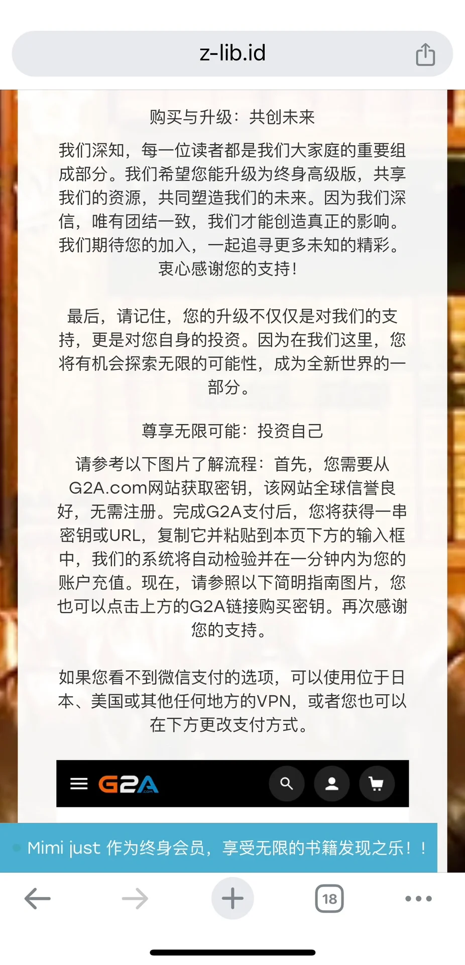 最近收到这个邮件📧的朋友们注意了❗❗