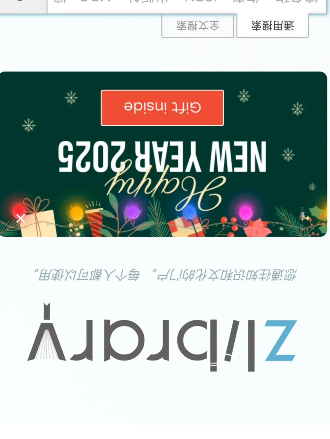 😅我真的会谢！还好刷到这个