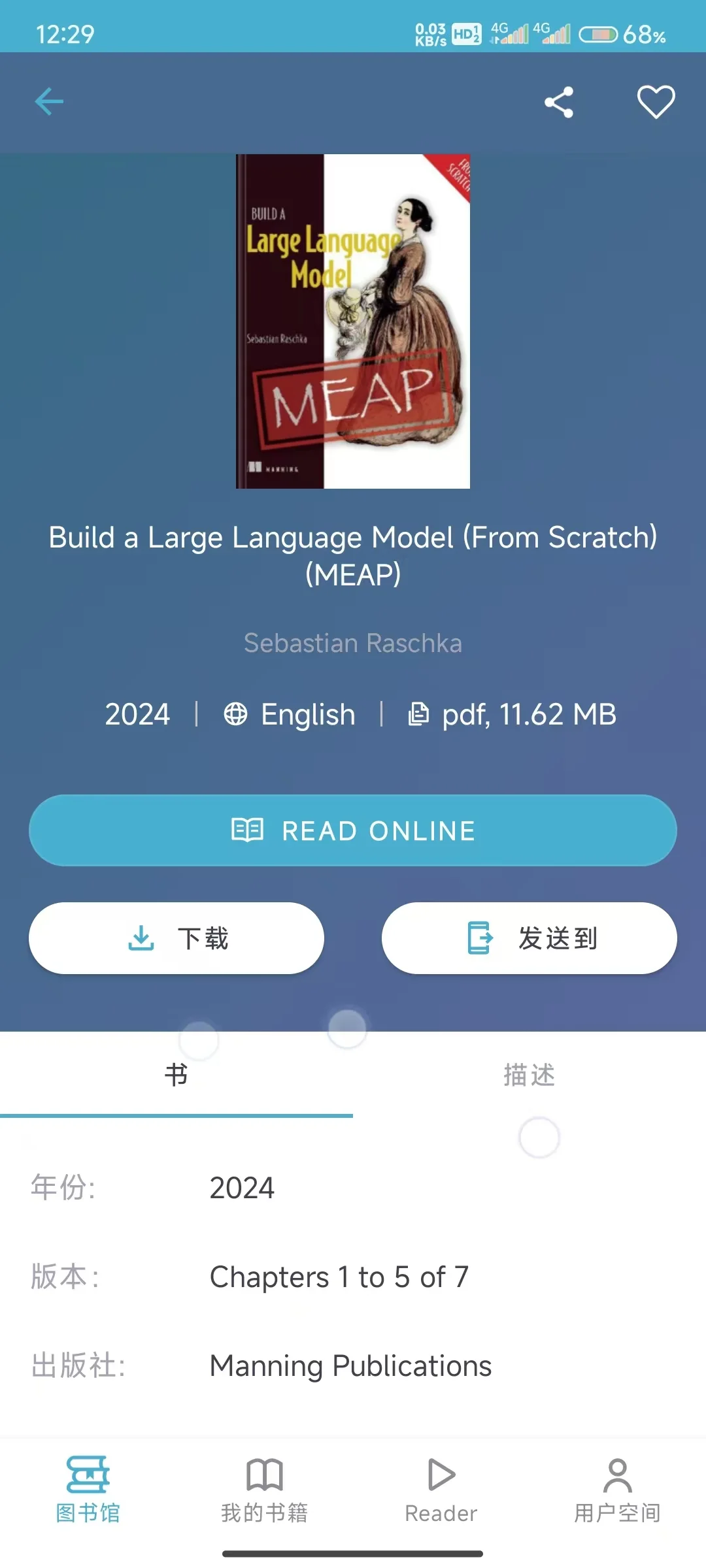 z—library使用教程