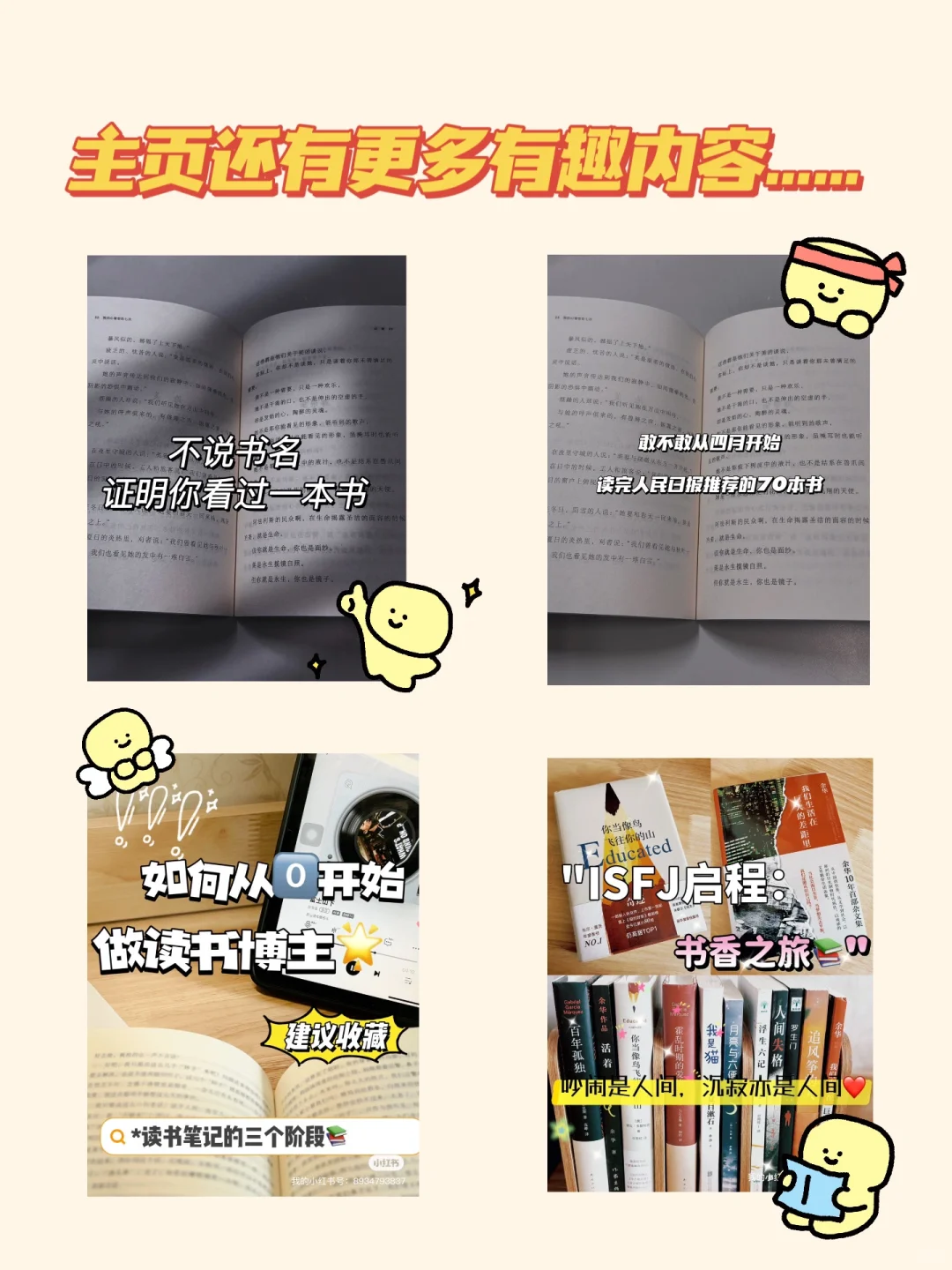 Z library 使用教程｜实现电子书自由啦‼️