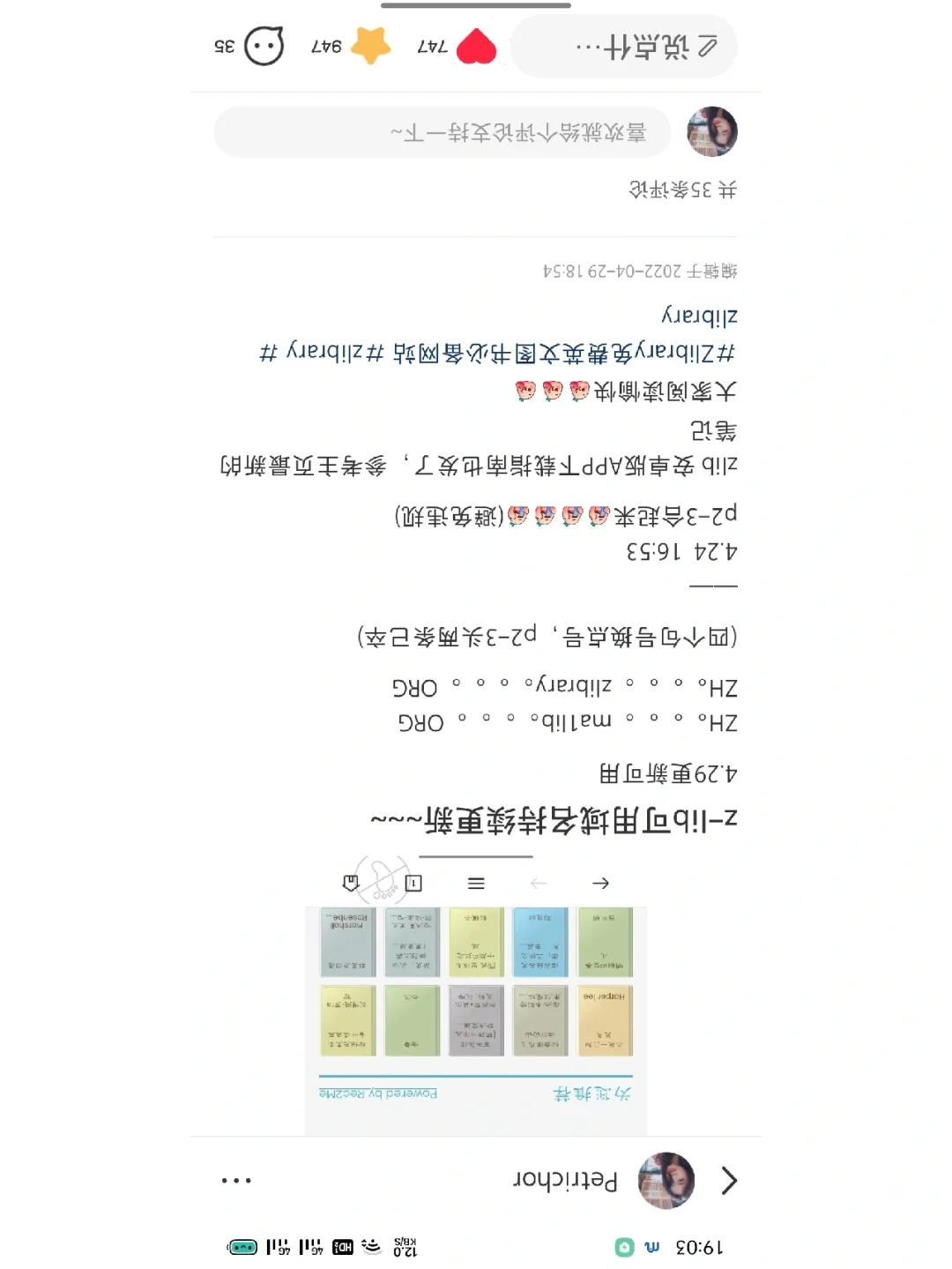 z-lib 可用网址持续更新~