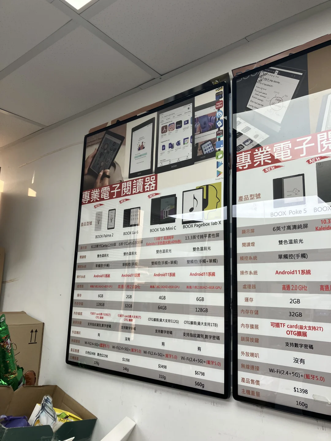香港最全电纸书店！！被我找到啦