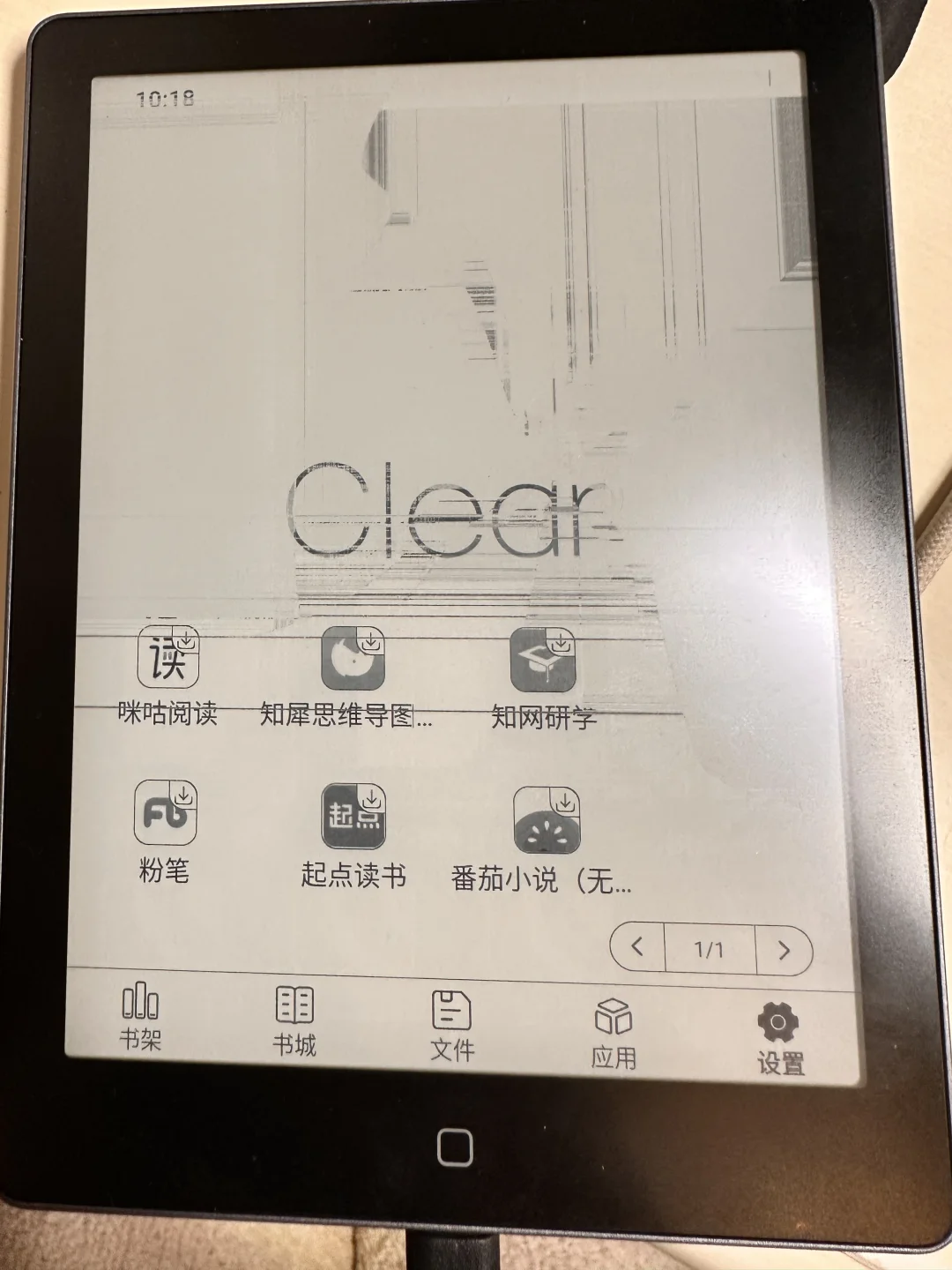 避雷汉王