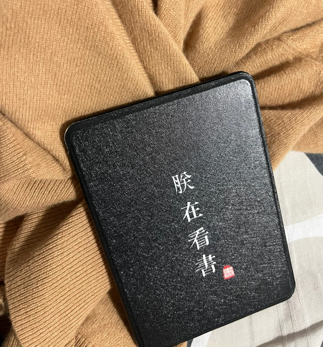 又想买电纸书了