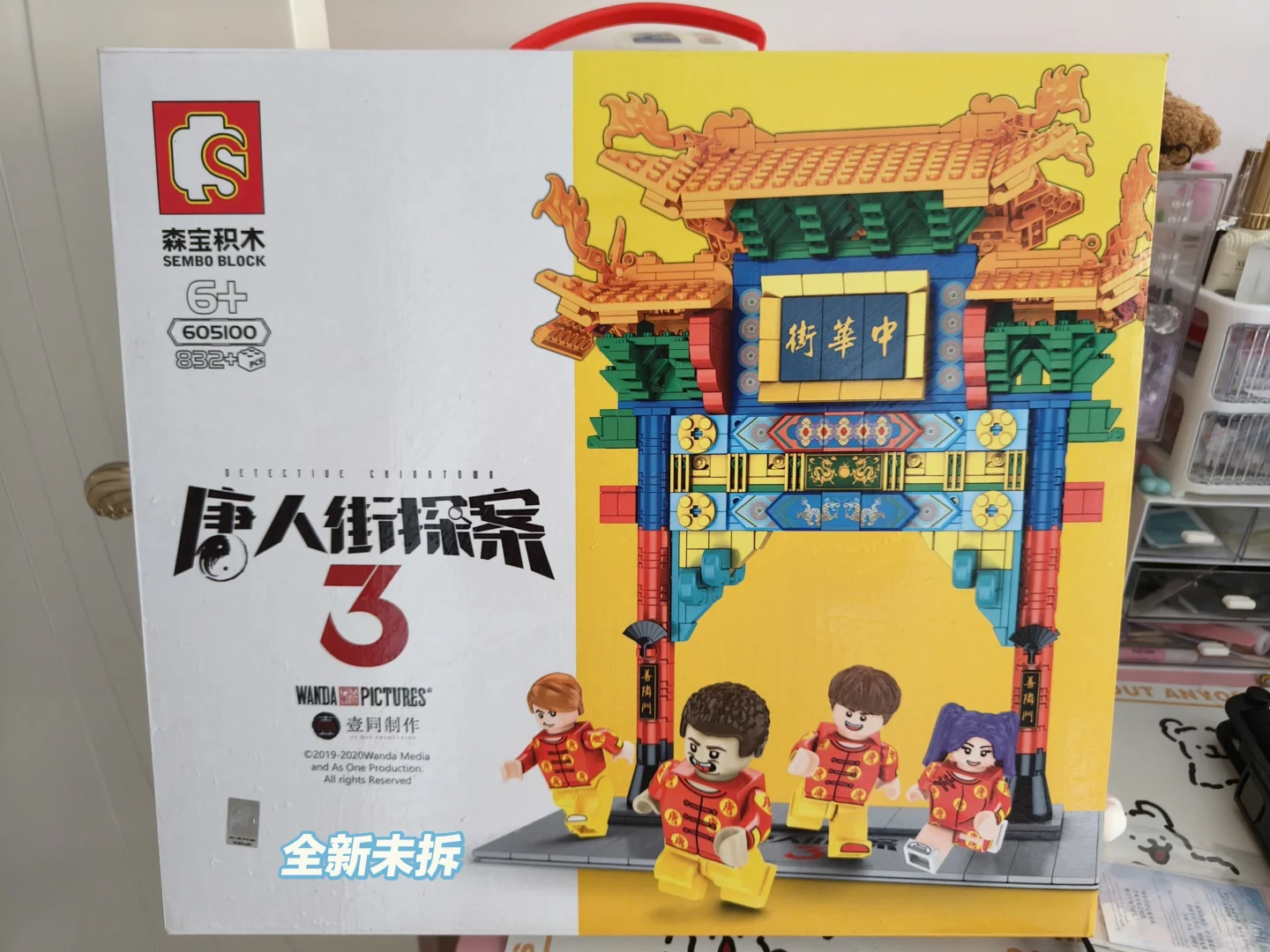 新年第一波互换来啦！