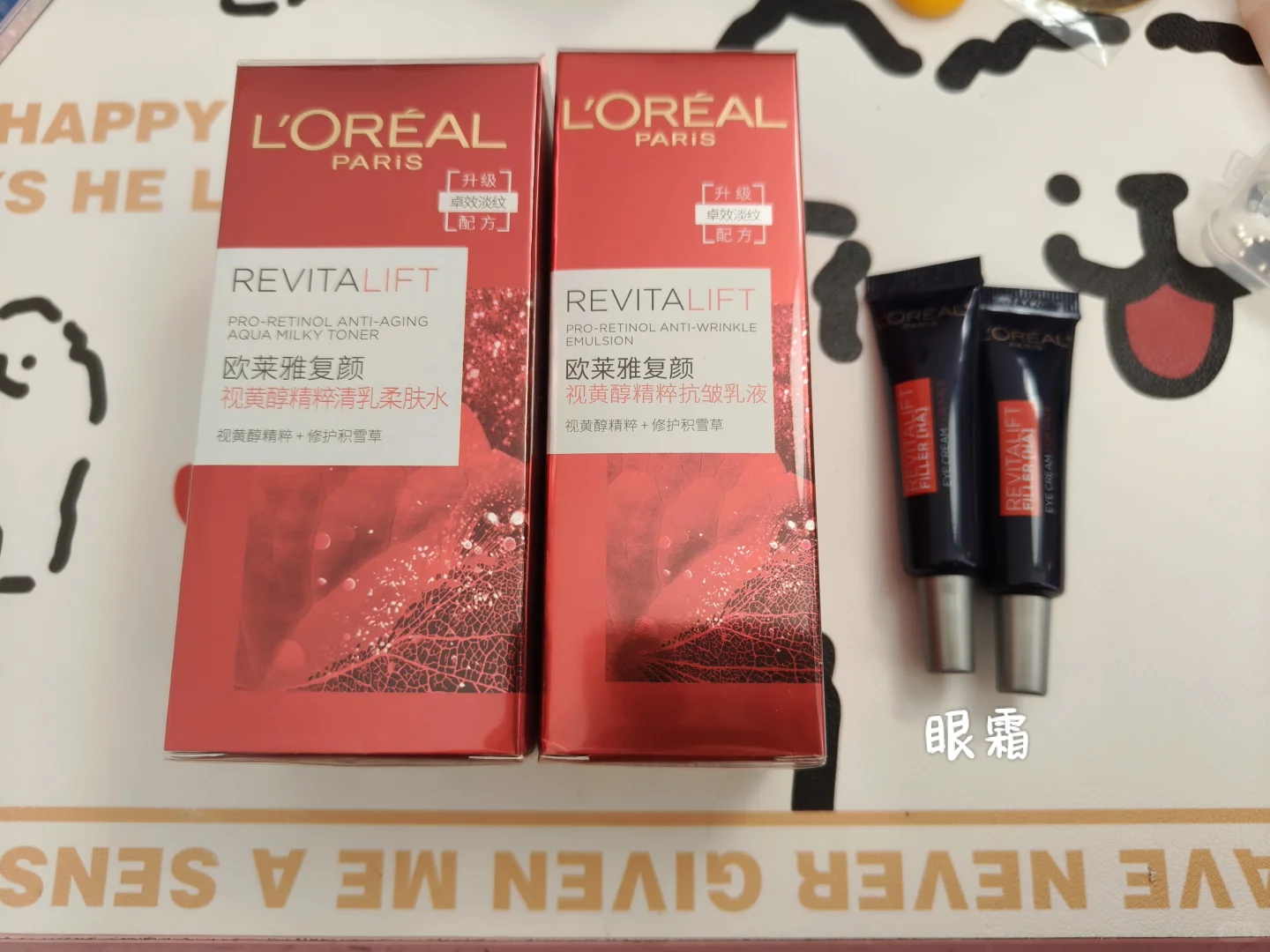 新年第一波互换来啦！