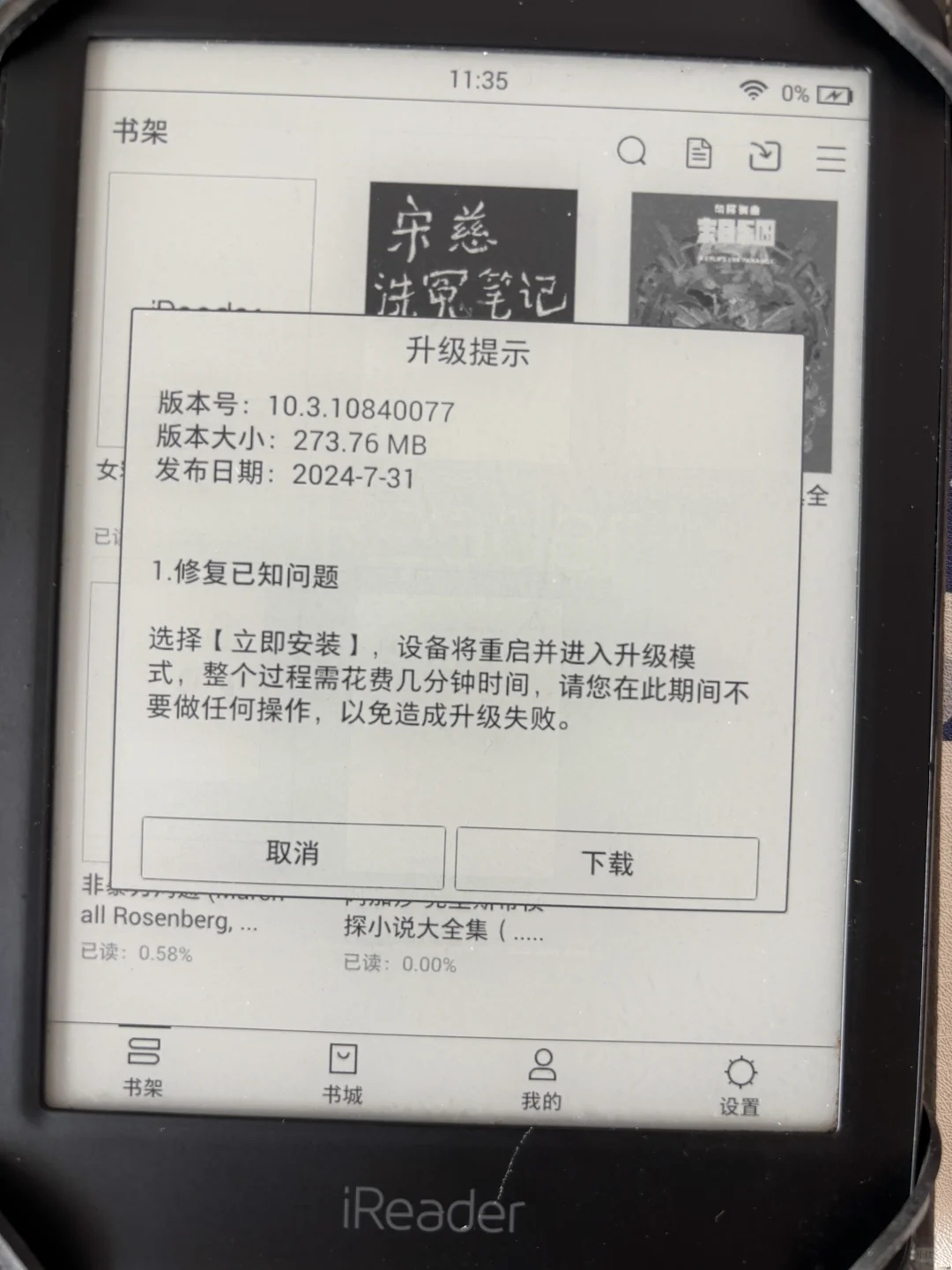 掌阅青春版