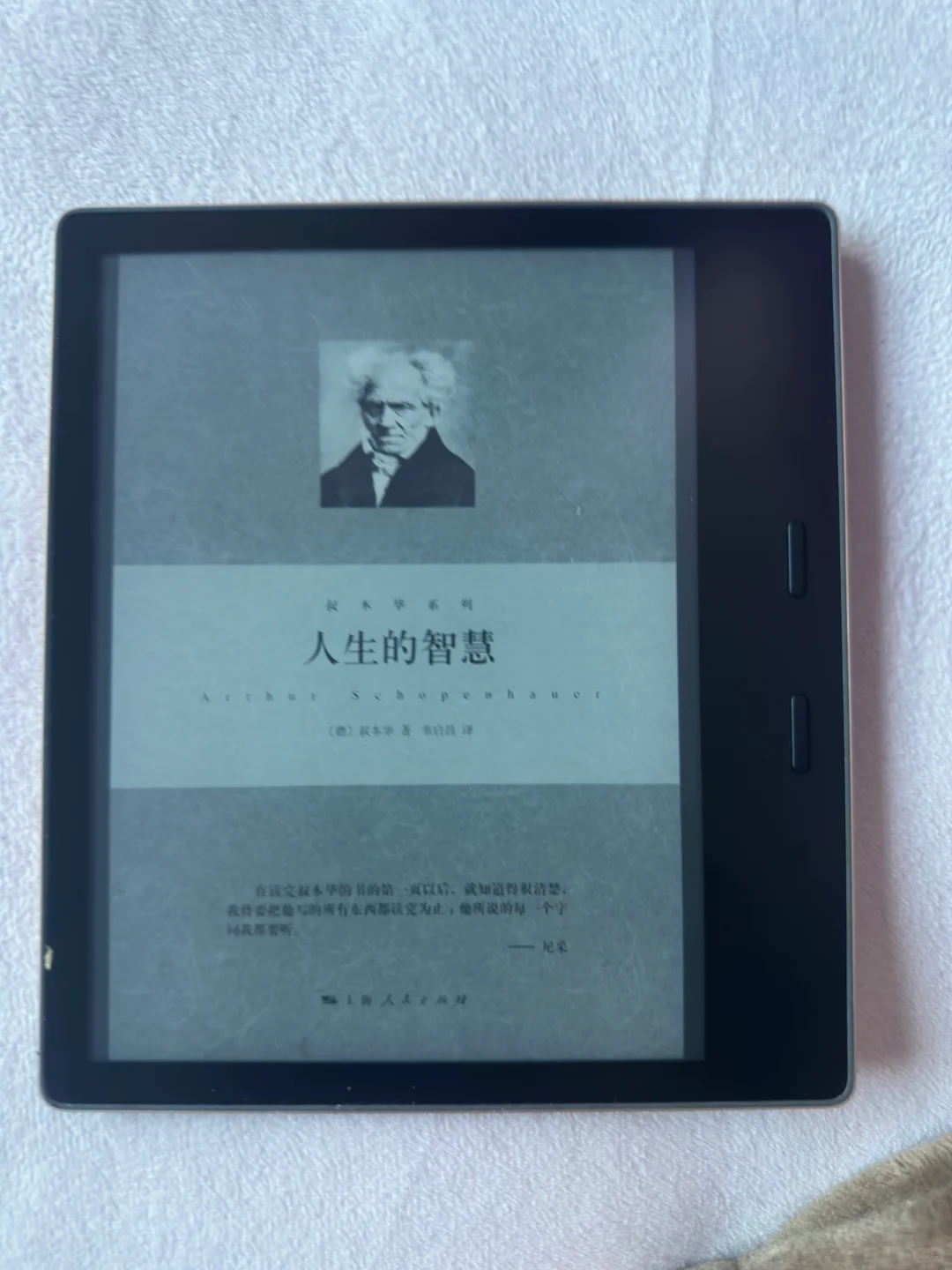 出个人闲置 kindle oasis2