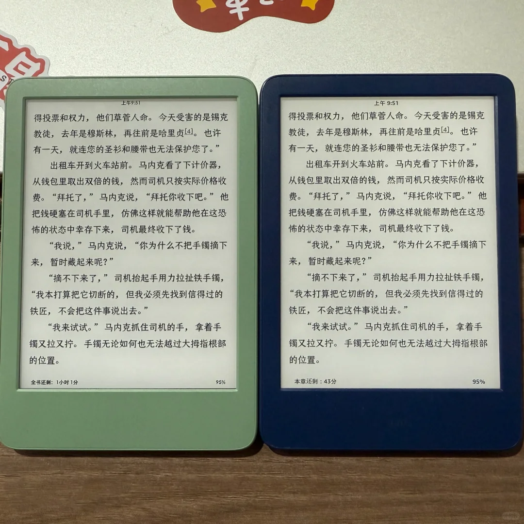 kindle2024与2022对比