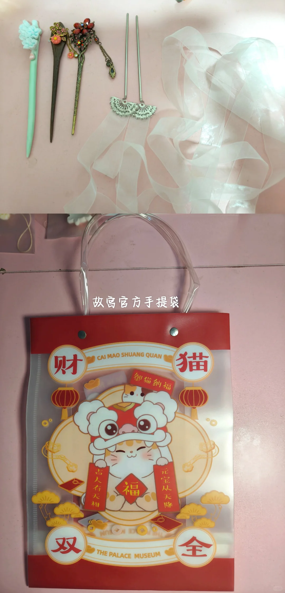 新年第一波互换来啦！