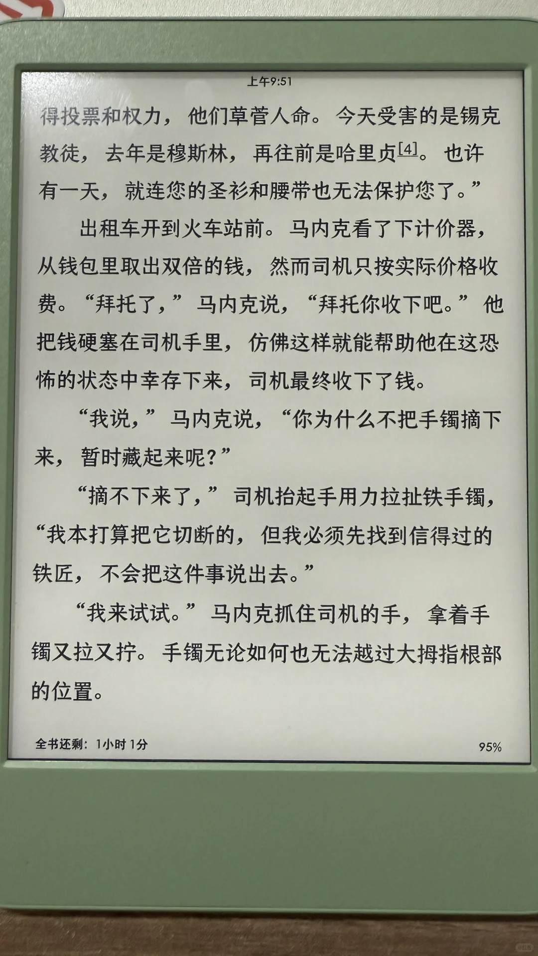 kindle2024与2022对比