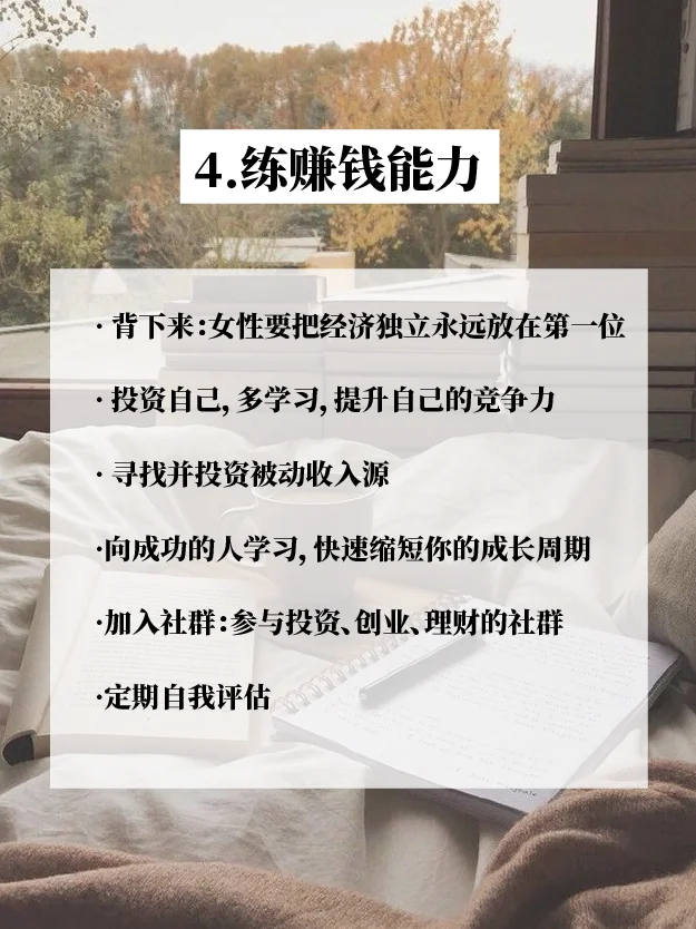 2025，最旺自己的方式——练！🔥