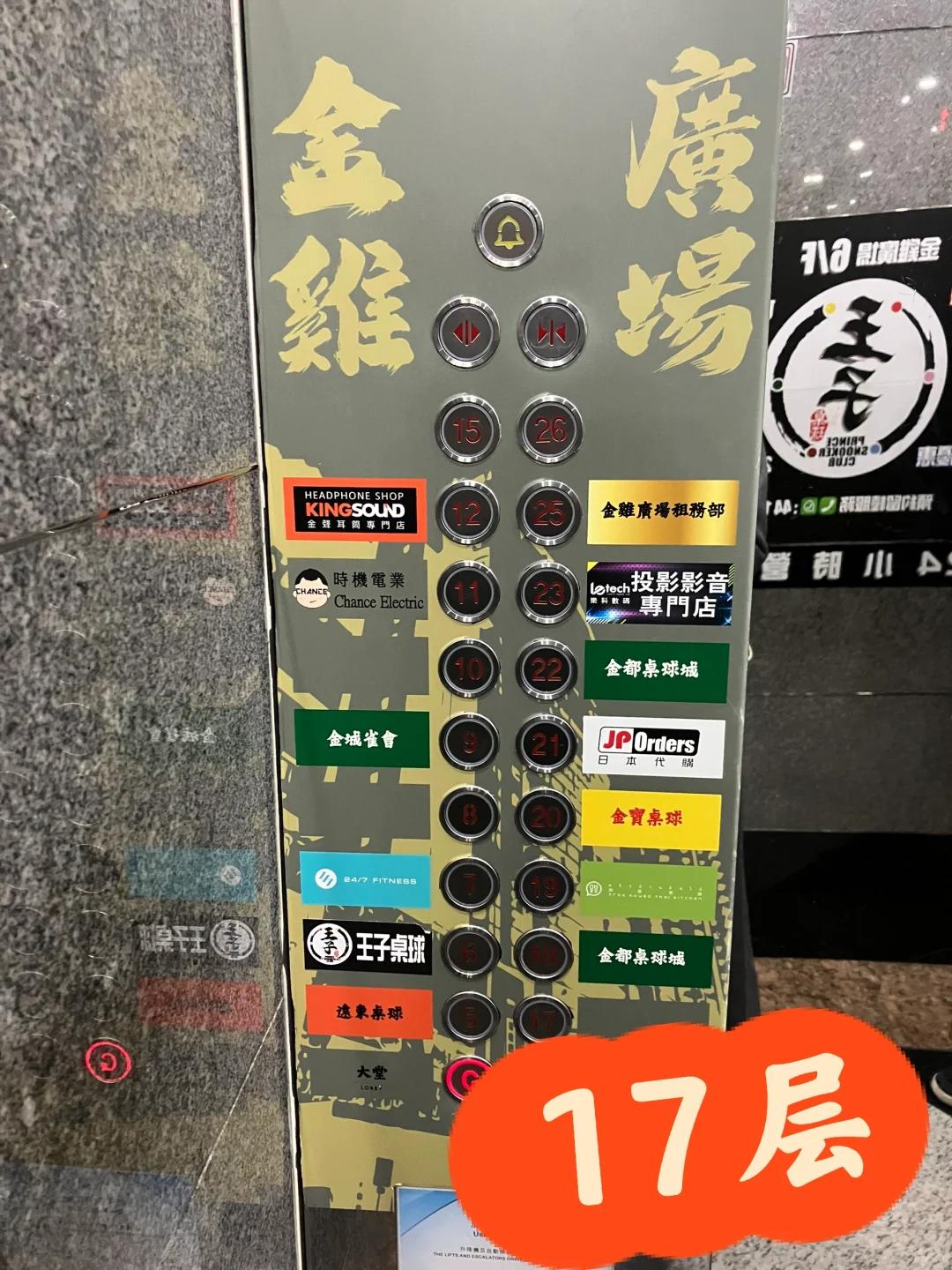 香港最全电纸书店！！被我找到啦